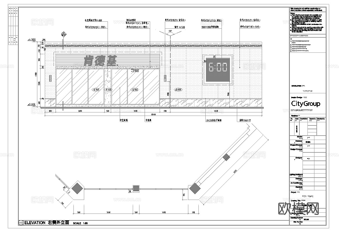 肯德基 最新全套施工图设计cad施工图