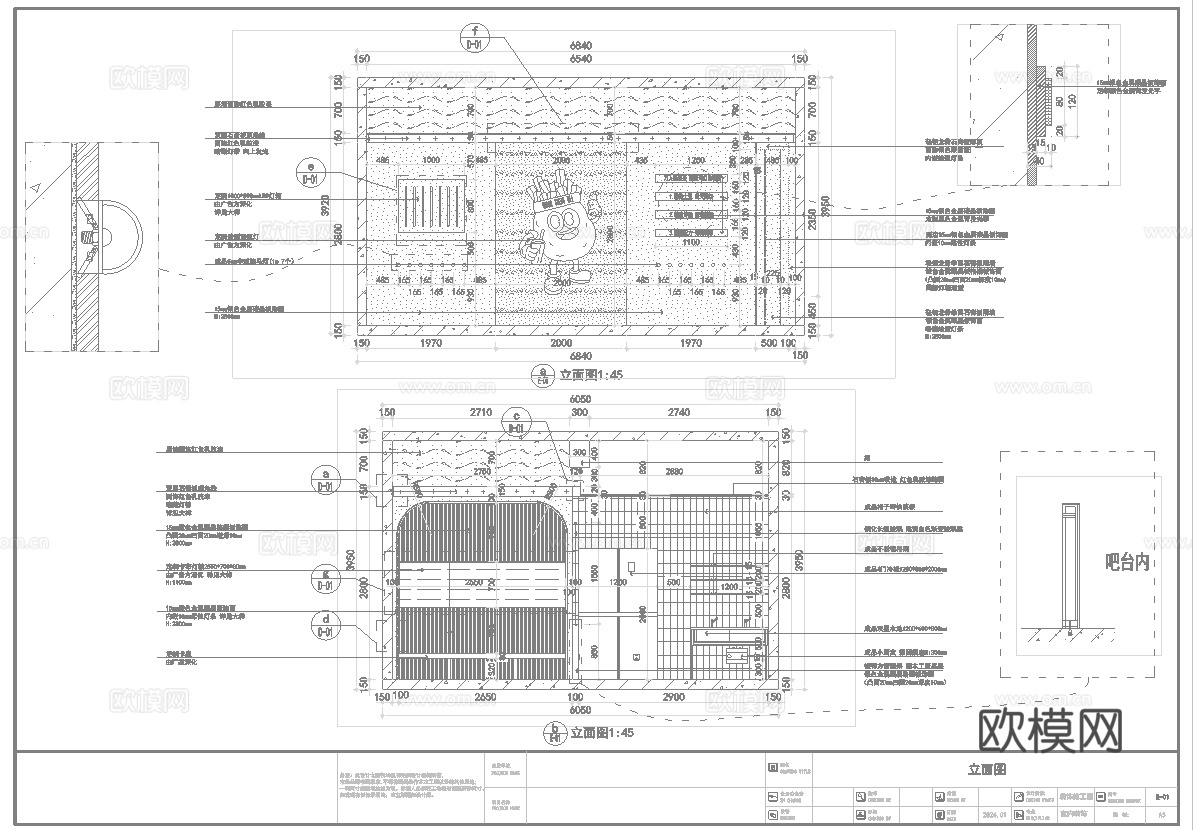 炸鸡小吃店 最新全套施工图设计cad施工图