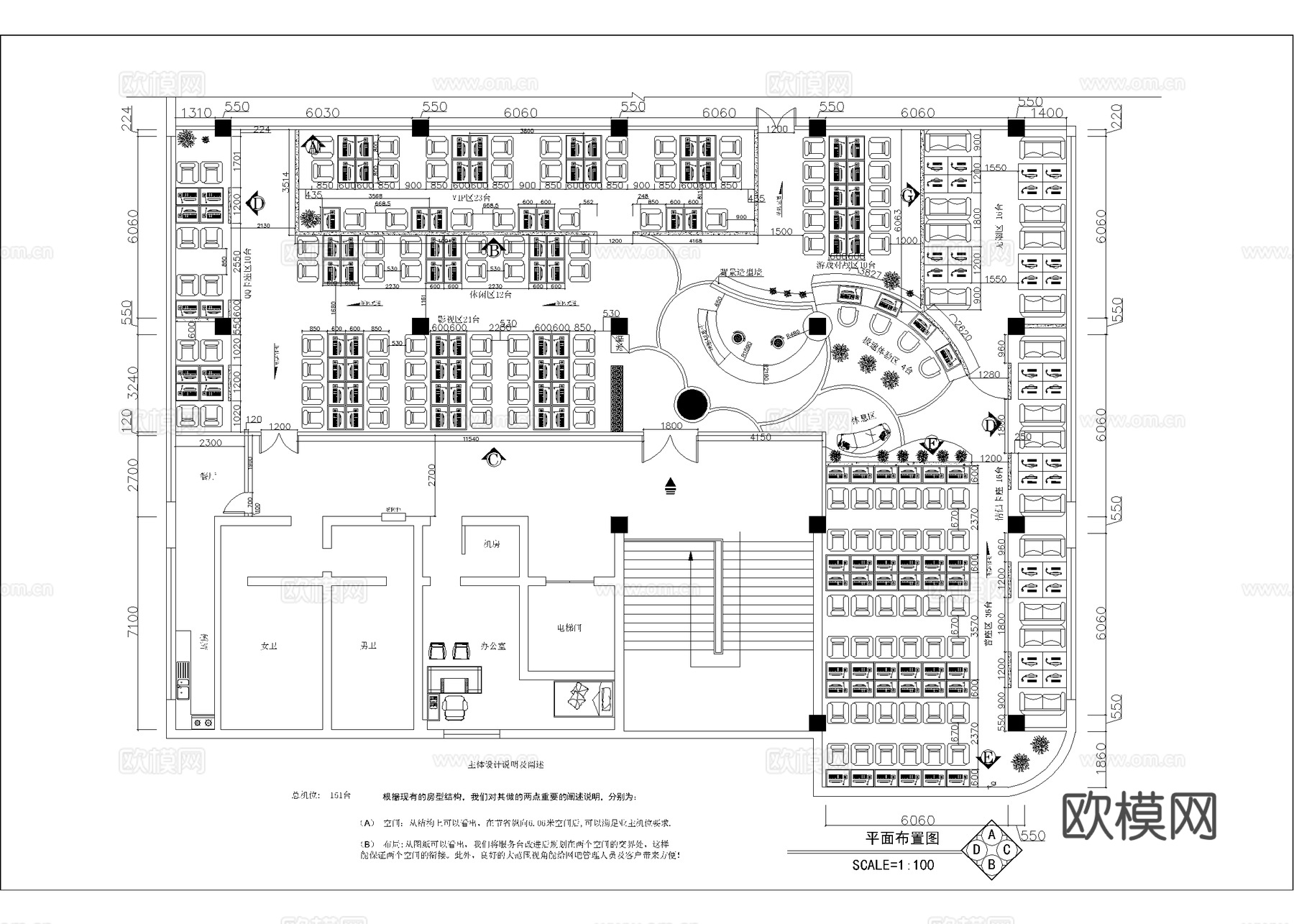 1400平电竞网咖 最新全套施工图cad施工图