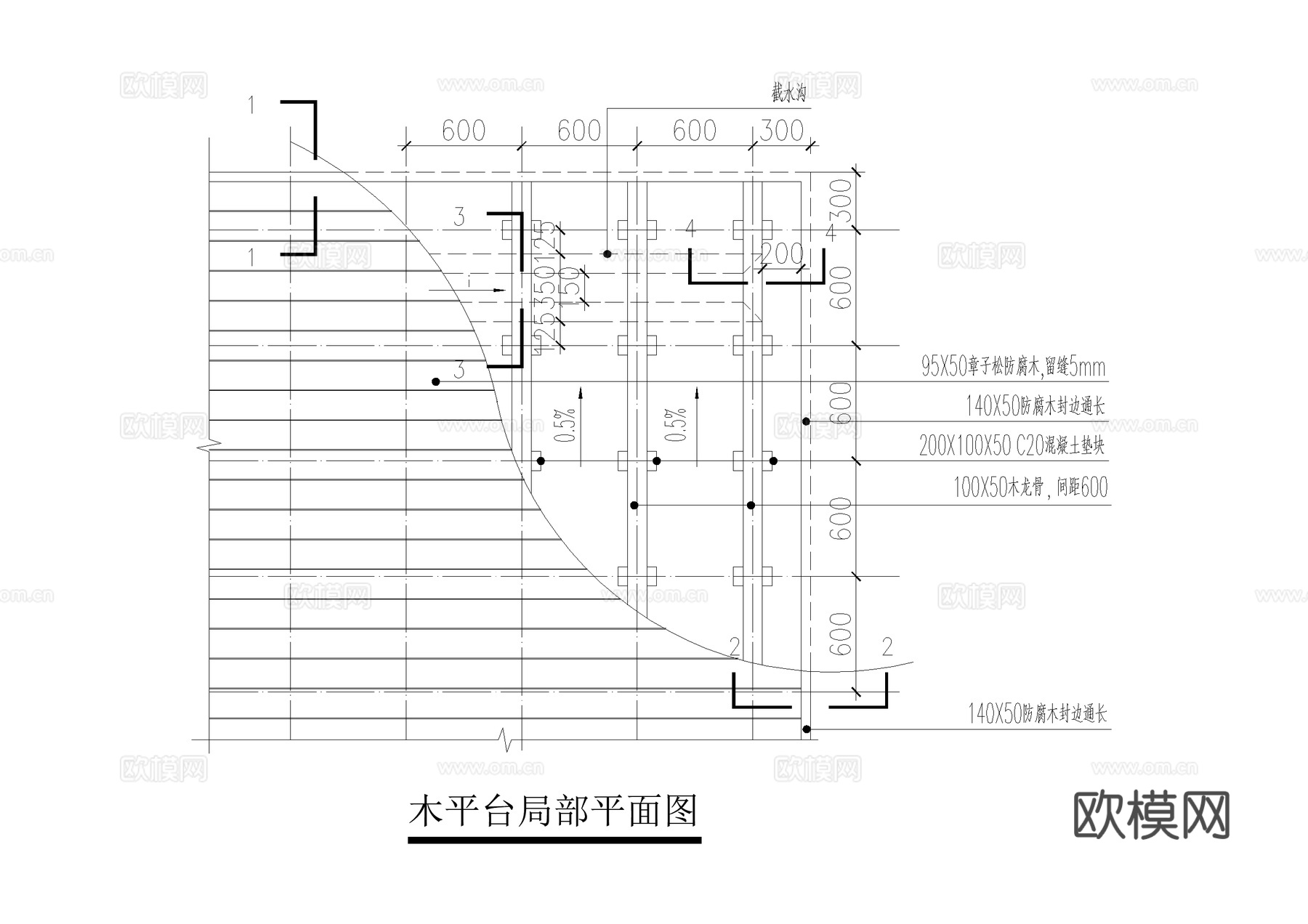 木平台 排水沟节点 CAD施工图cad施工图