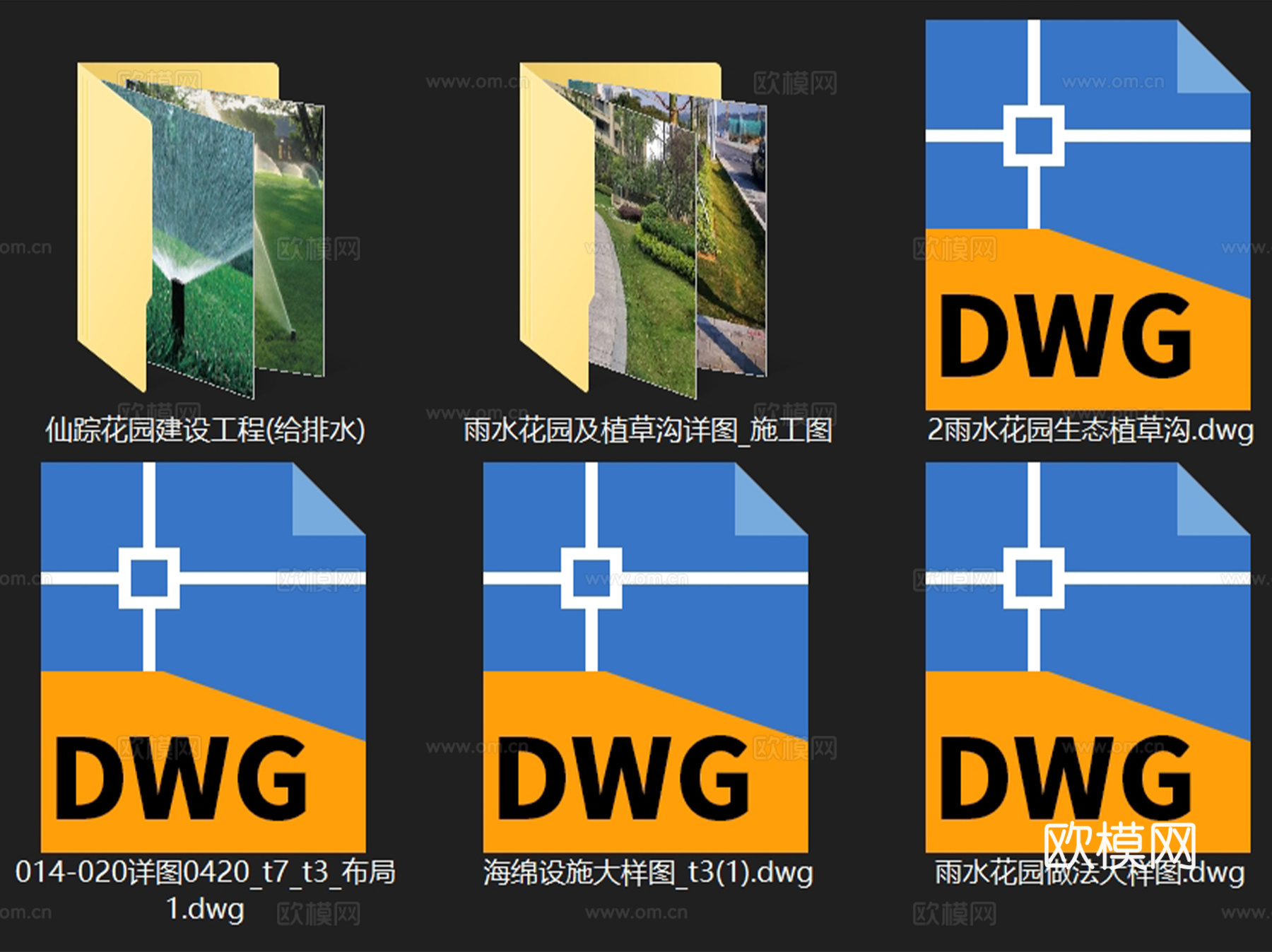 海绵城市雨水花园景观给排水节点大样CAD施工图集 6套cad施工图