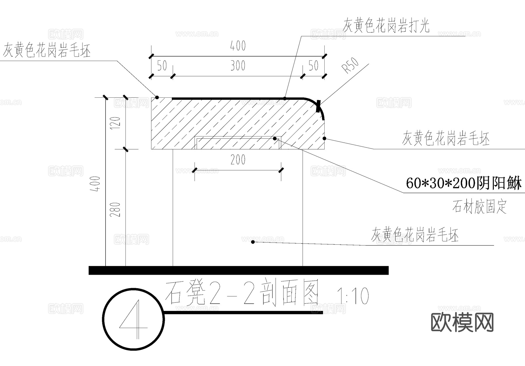 景观坐凳 石凳 花岗岩座凳cad施工图