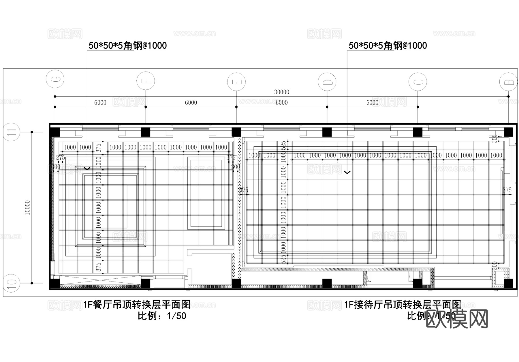 吊顶天花钢架转换层CAD施工图cad施工图