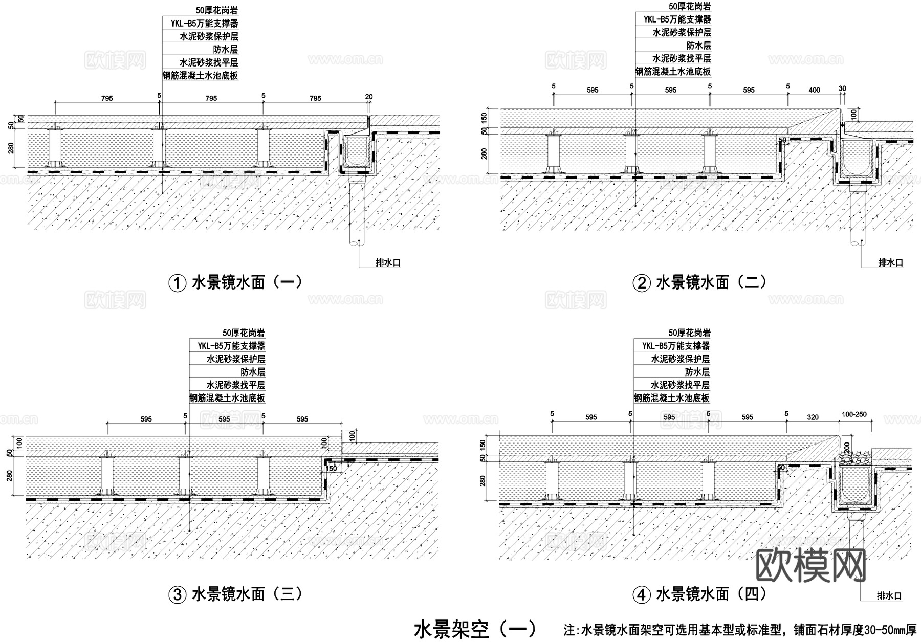 万能支撑器 地面架空cad施工图