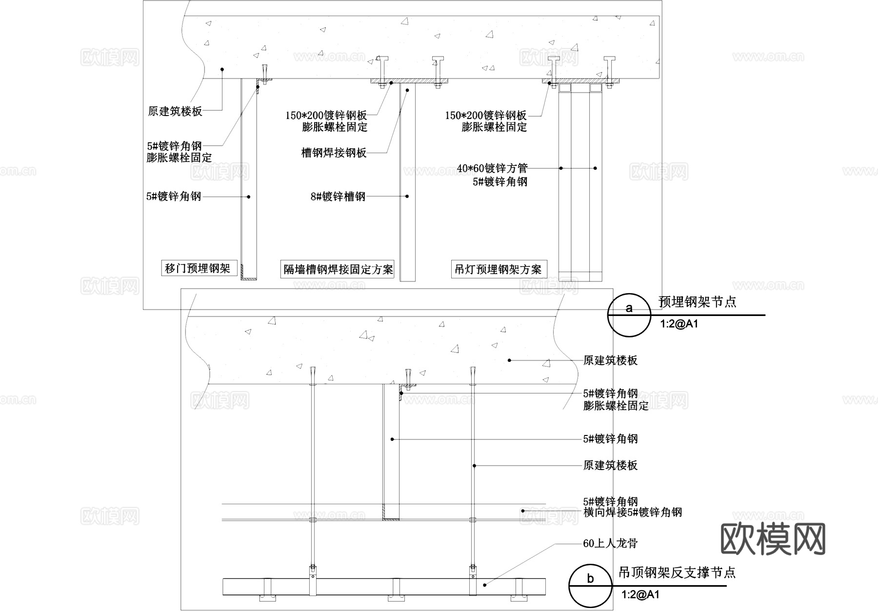 吊顶天花钢架反支撑节点CAD施工图cad施工图