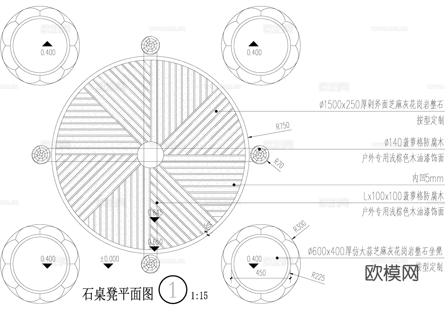 新中式景观坐凳 石桌凳 花岗岩座凳cad施工图