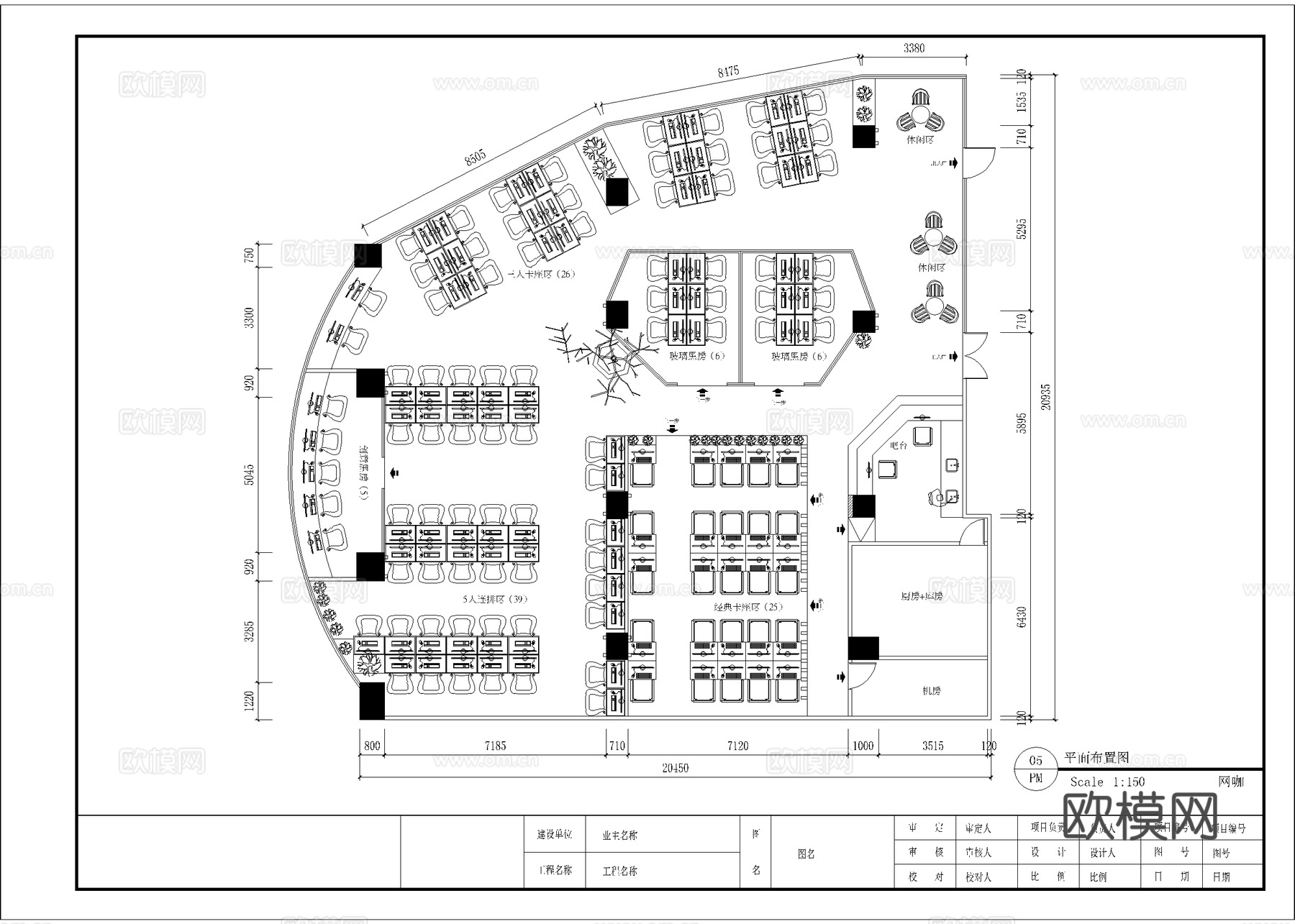 600平电竞网咖 最新全套施工图cad施工图