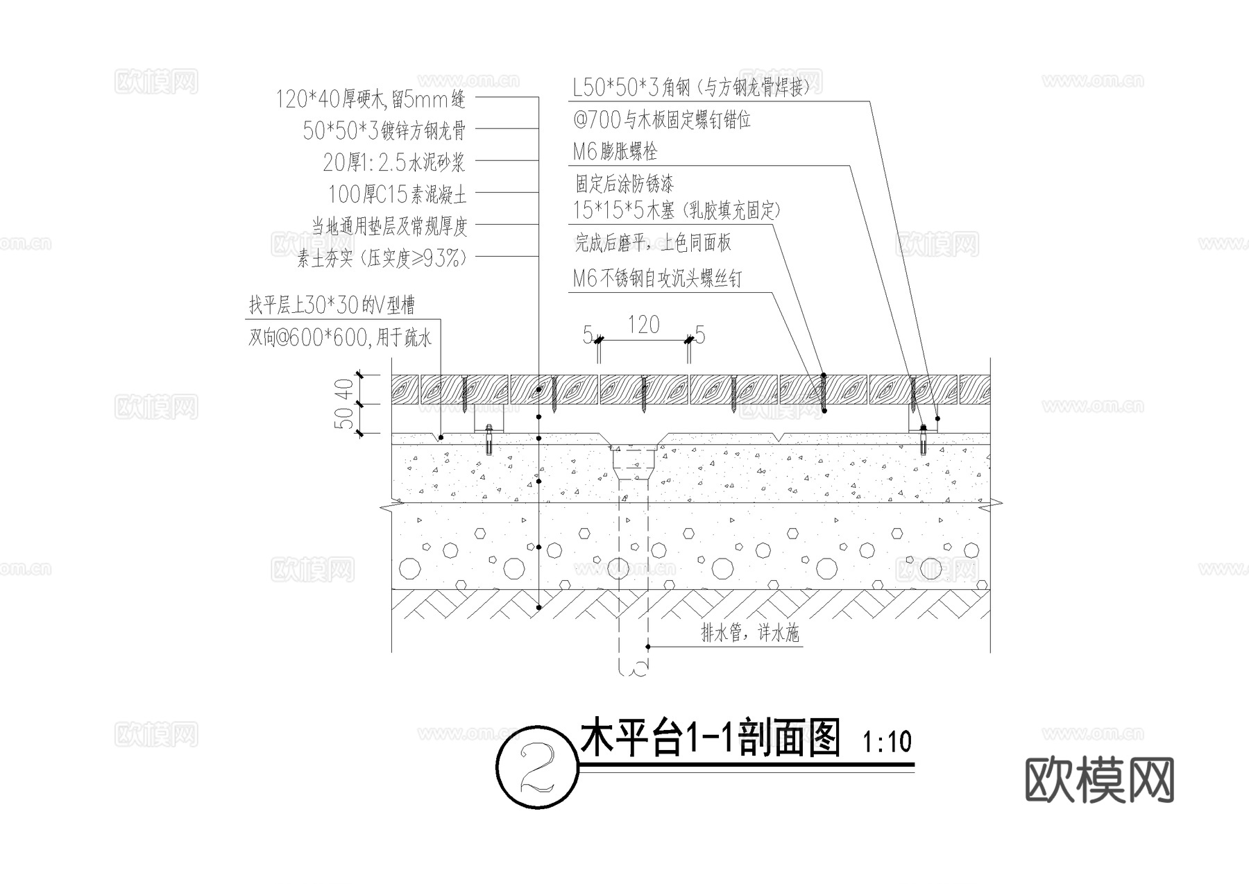 木平台 钉固定 CAD施工图cad施工图cad施工图