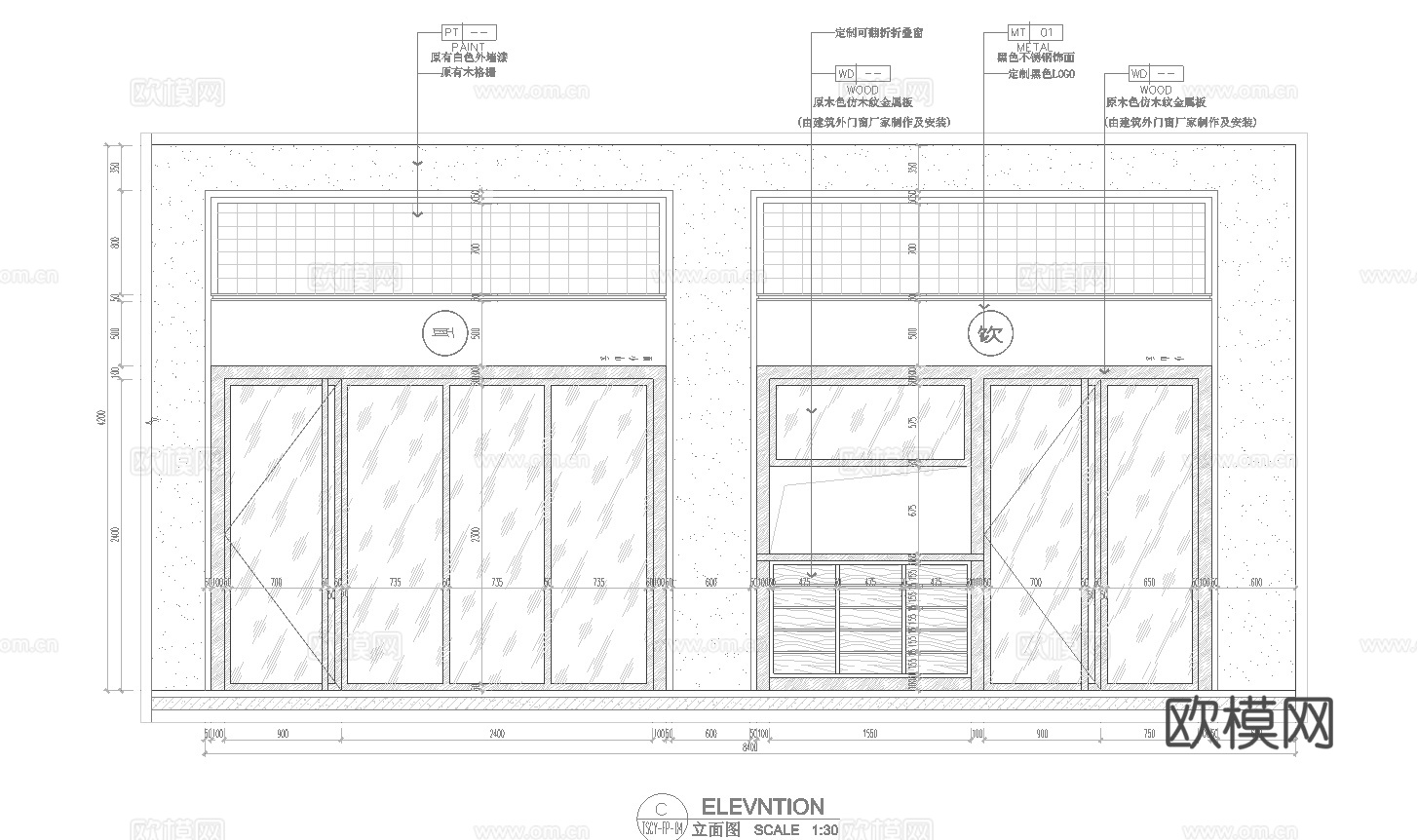 牛肉面馆 最新全套施工图cad施工图