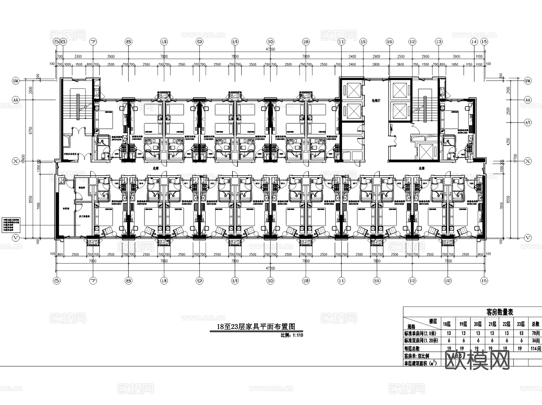 酒店客房层标准层室内工装平面图CAD施工图集 11套cad施工图