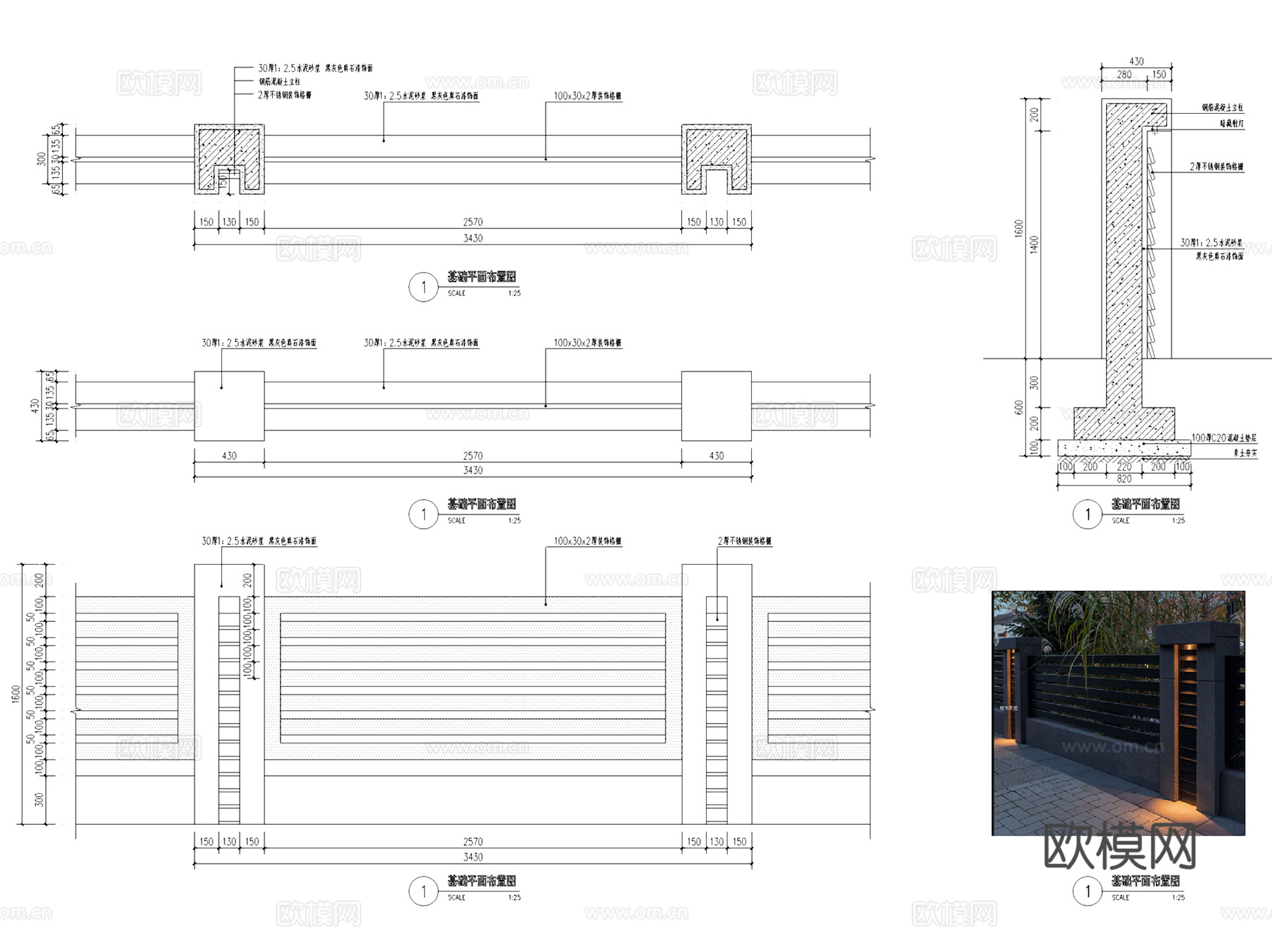 小区庭院景观围墙围挡节点大样详图CAD施工图集 9套cad施工图