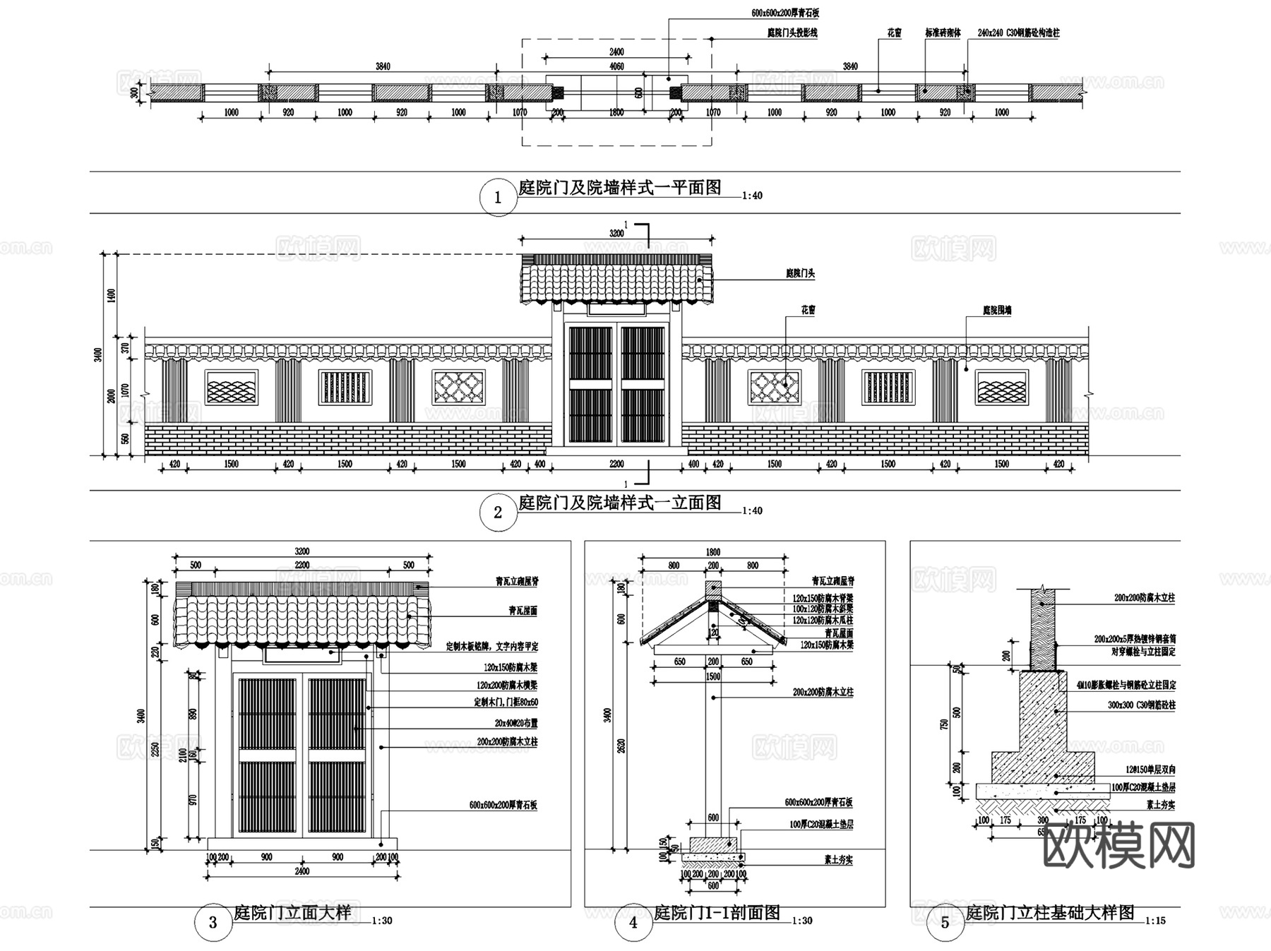 乡村、庭院景观入口院门入户门节点CAD施工图集 10套cad施工图