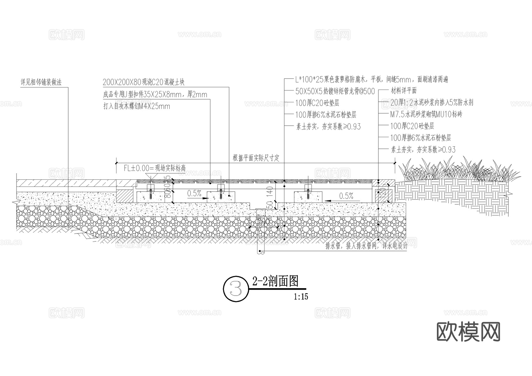 木平台 CAD施工图cad施工图
