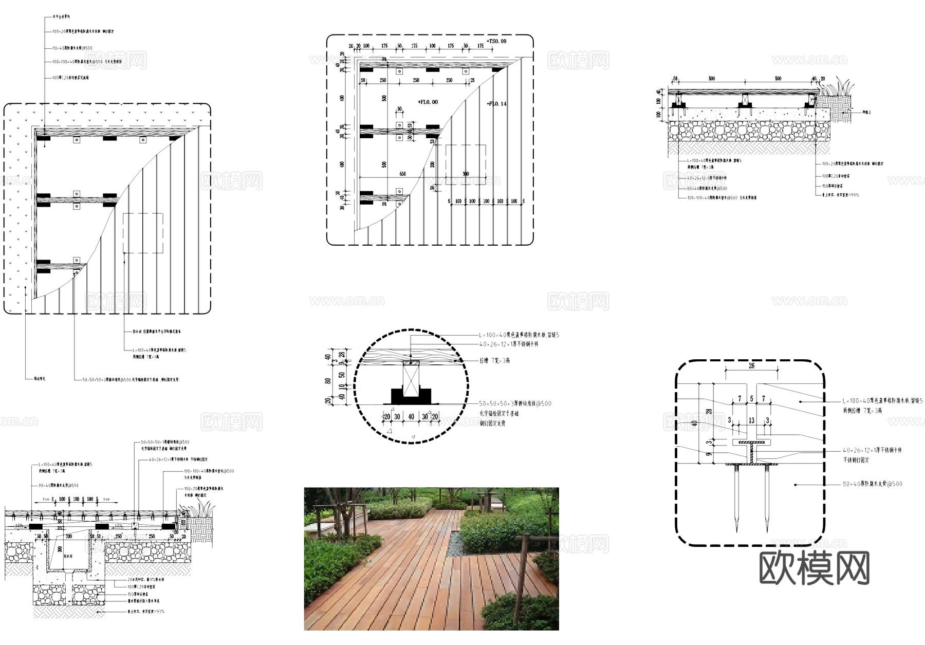 木平台 排水沟节点 CAD施工图cad施工图