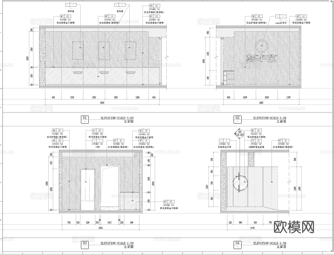 炸鸡小吃店 最新全套施工图设计cad施工图