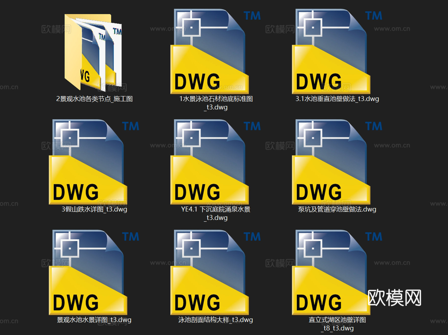 景观水景水池池壁池底节点大样CAD施工图集 9套cad施工图