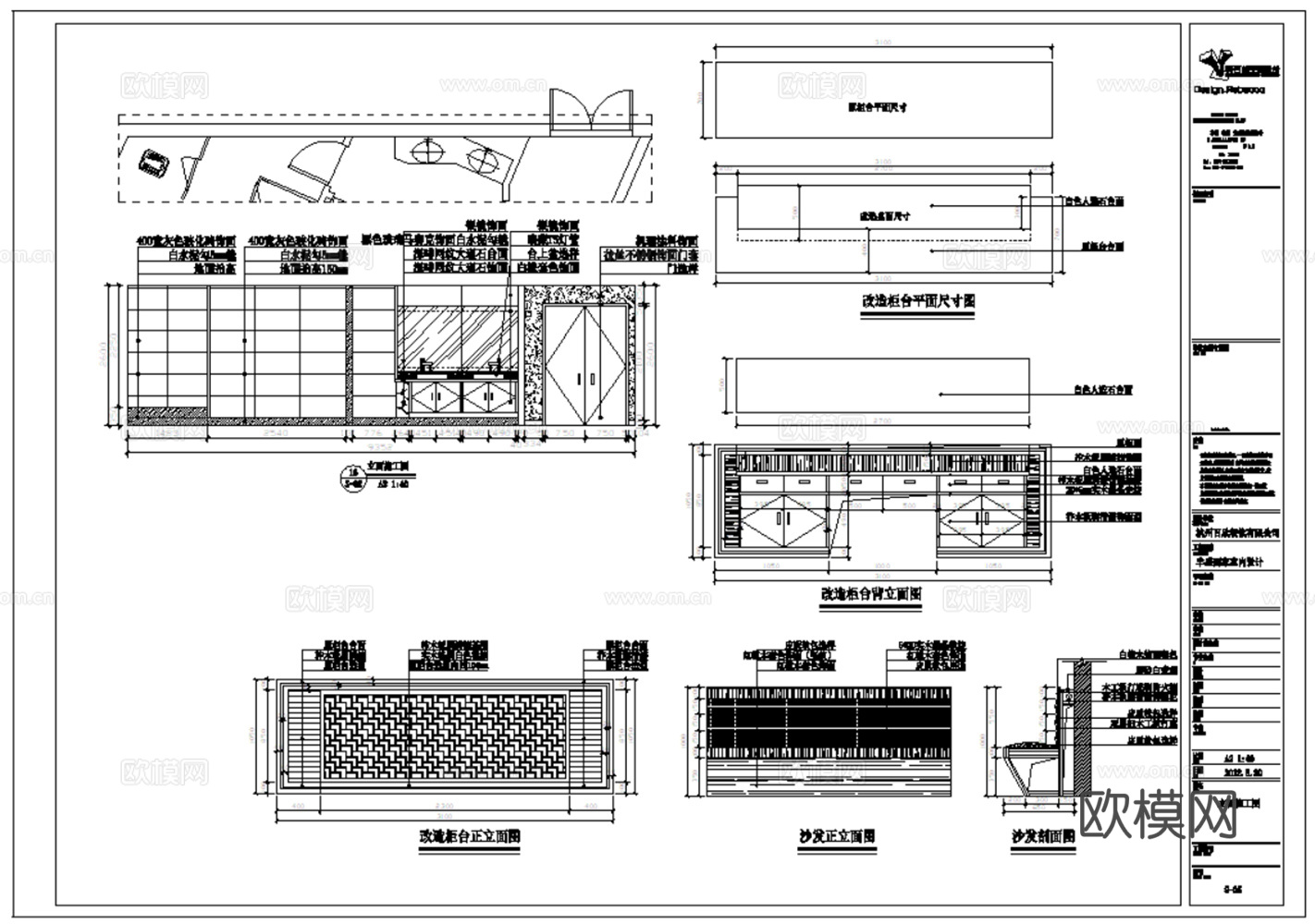 11套面馆米粉螺蛳粉快餐店cad施工图效果图最新整理合集cad施工图