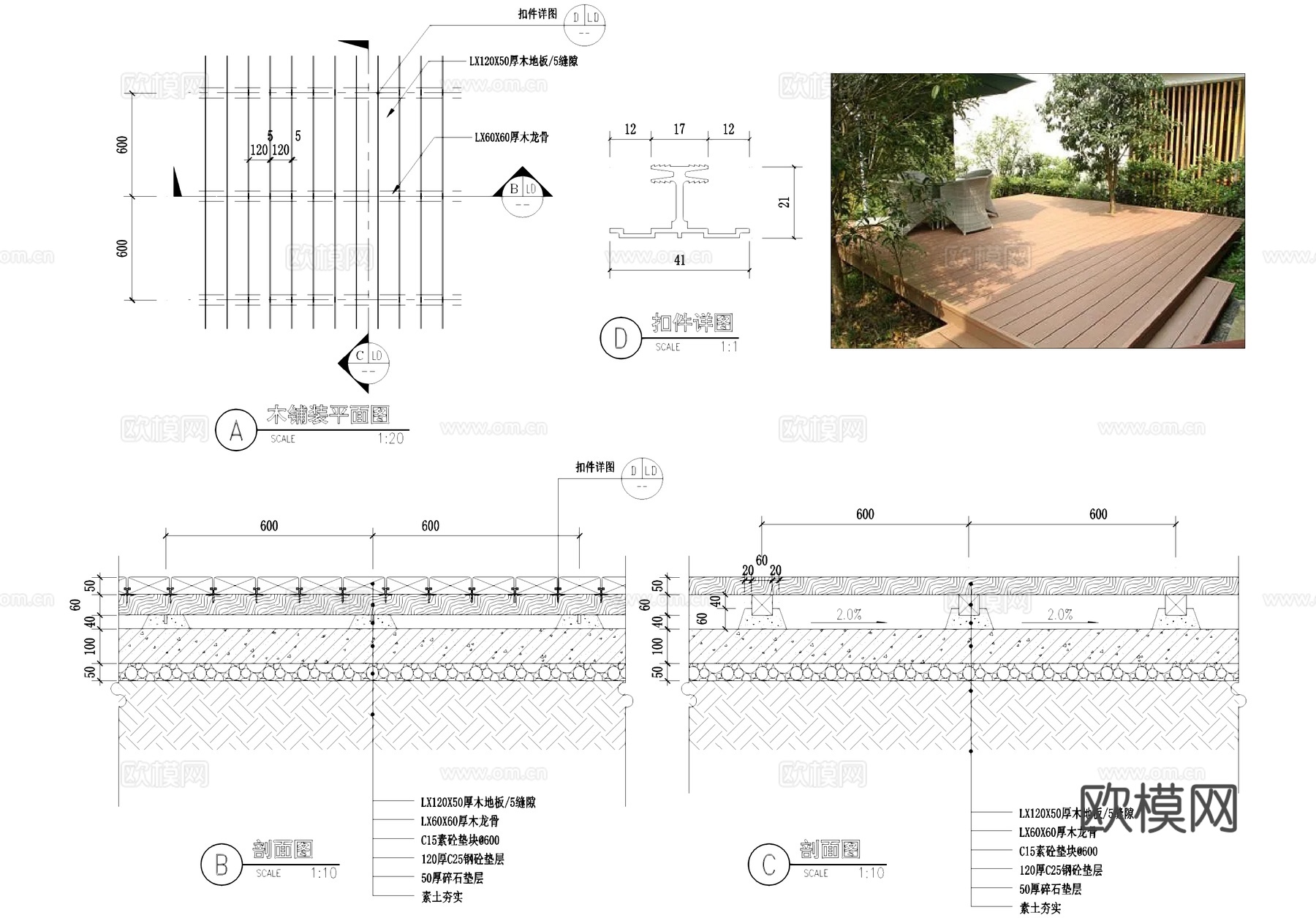 木平台 扣件 CAD施工图cad施工图