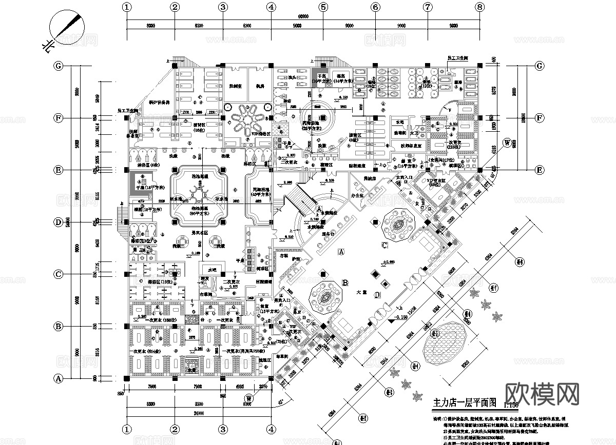 高档足浴会所 最新全套施工图设计cad施工图