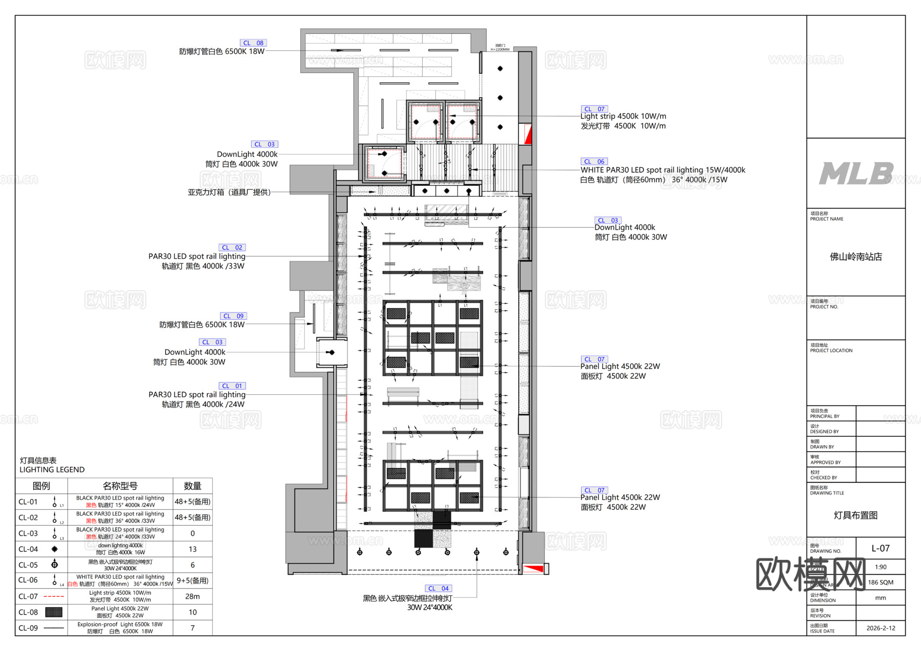 MLB棒球服装专卖店cad施工图