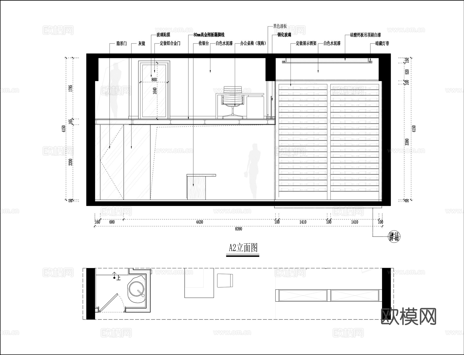 酒庄会所 最新全套施工图设计cad施工图