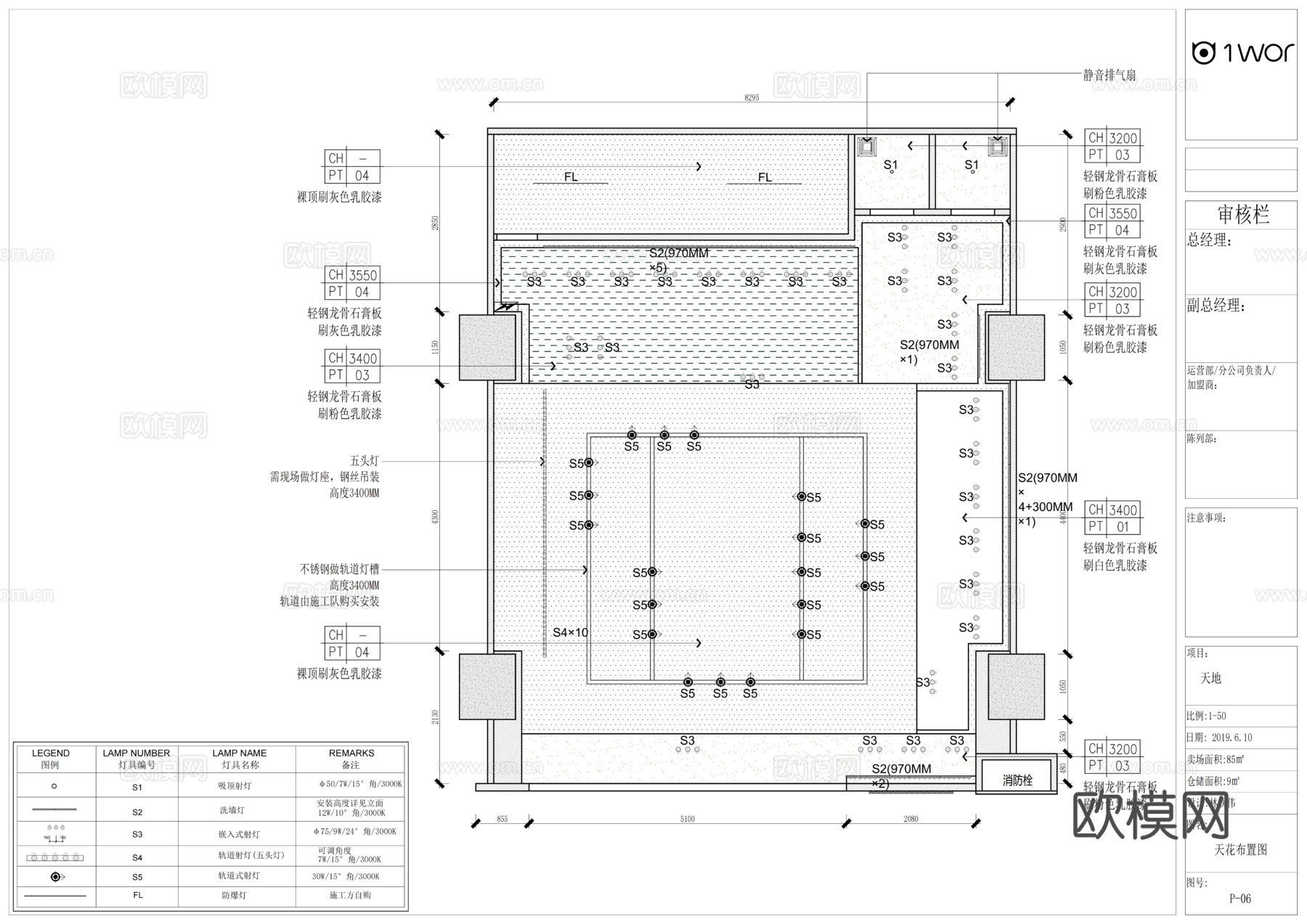 现代男装女装服装专卖店cad施工图