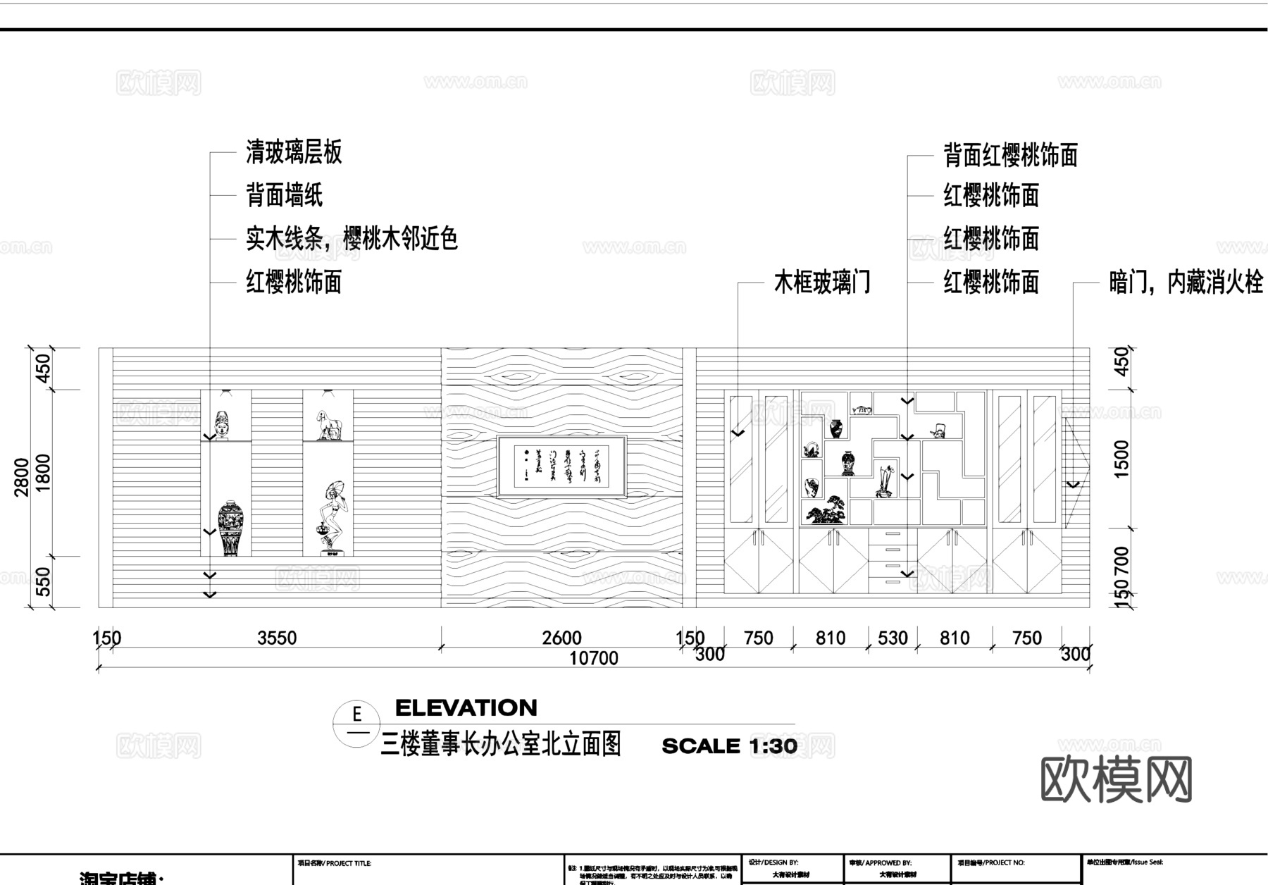 办公空间室内装饰立面图库CAD施工图集cad施工图