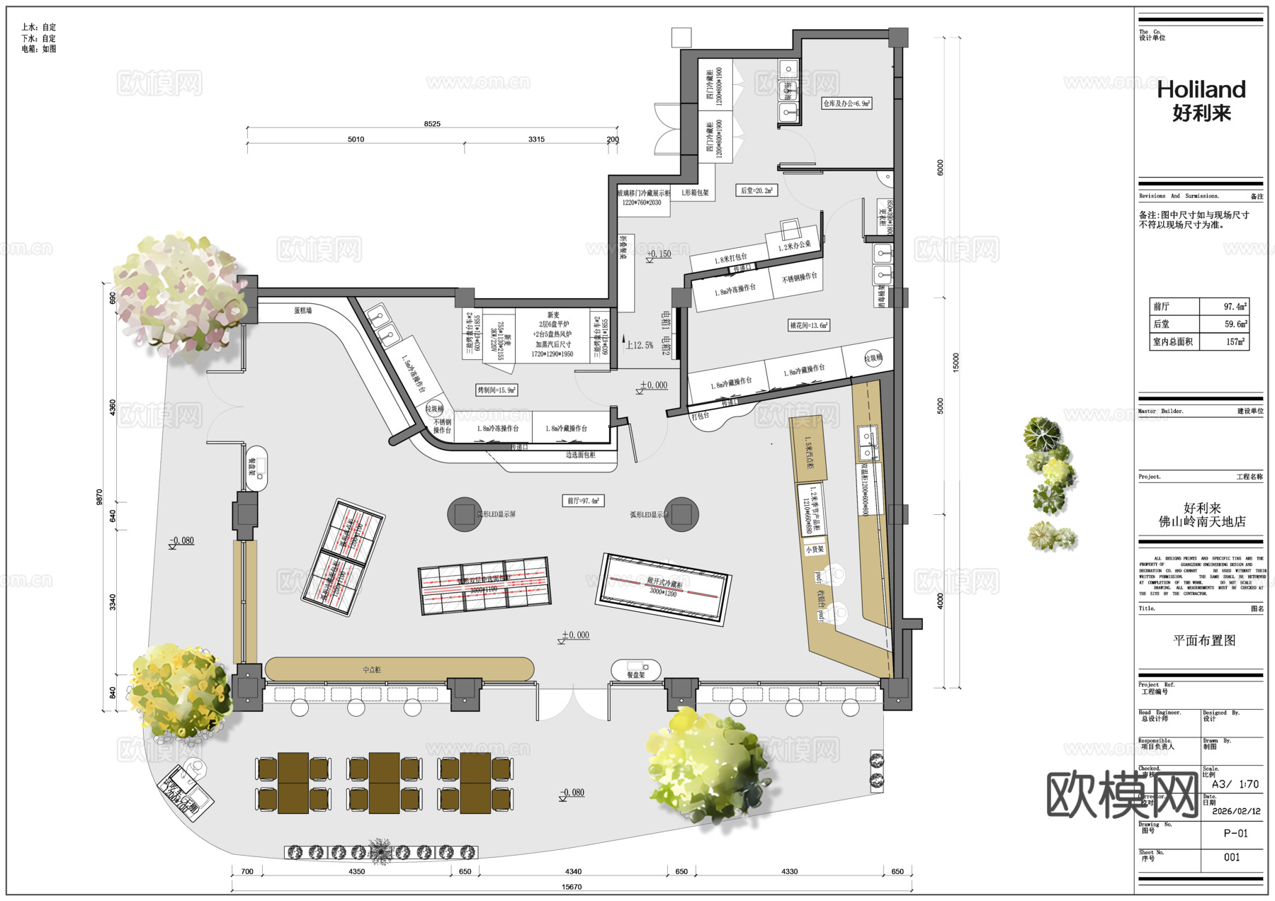 好利来面包烘焙店cad施工图