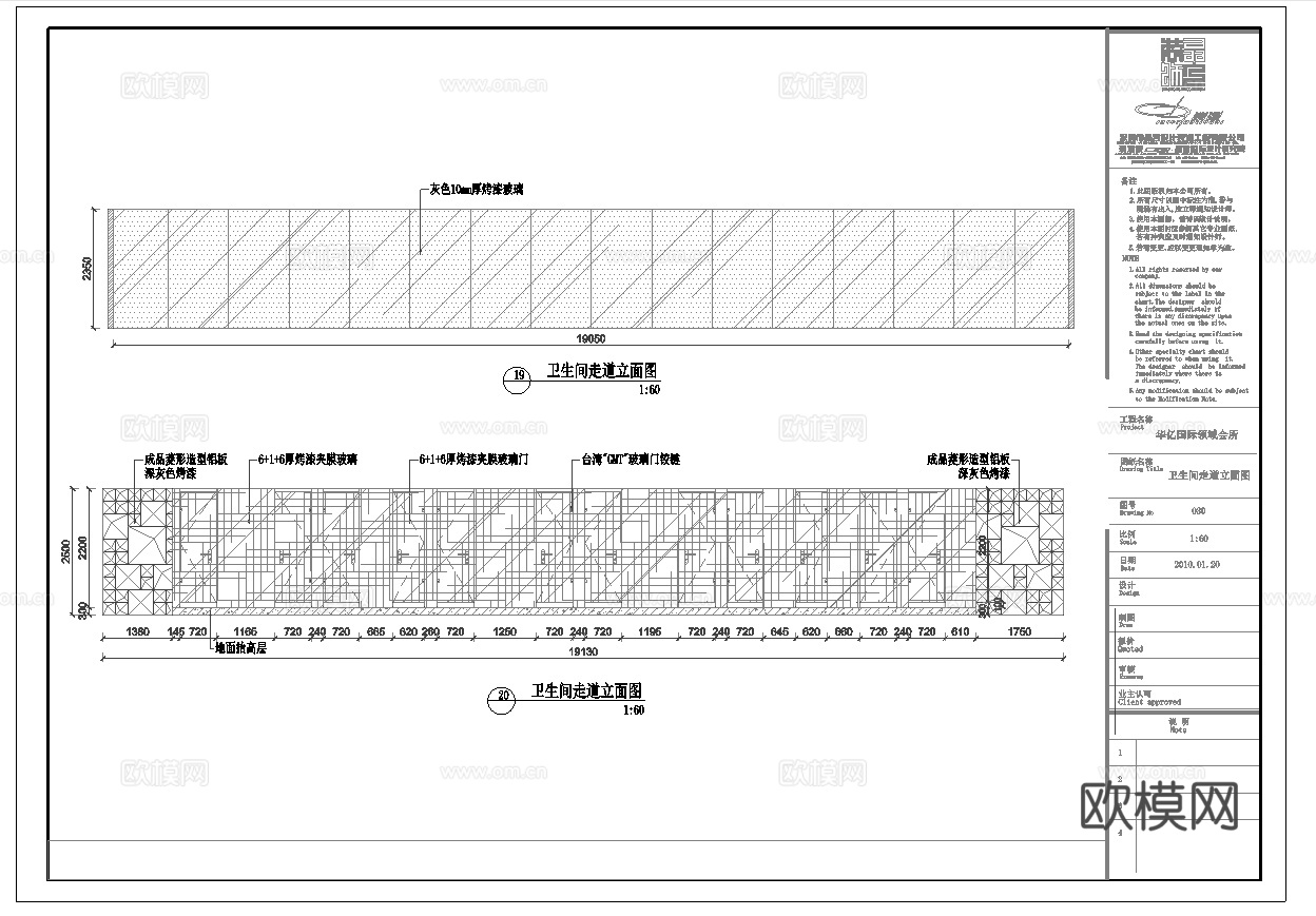 娱乐会所 最新全套施工图设计cad施工图
