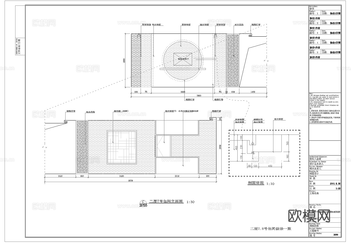 高档娱乐会所 最新全套施工图设计cad施工图