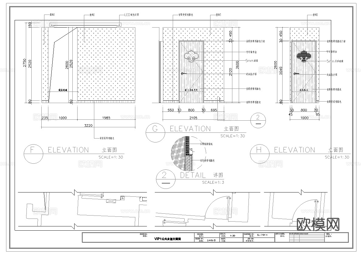 高档足浴会所 最新全套施工图设计cad施工图