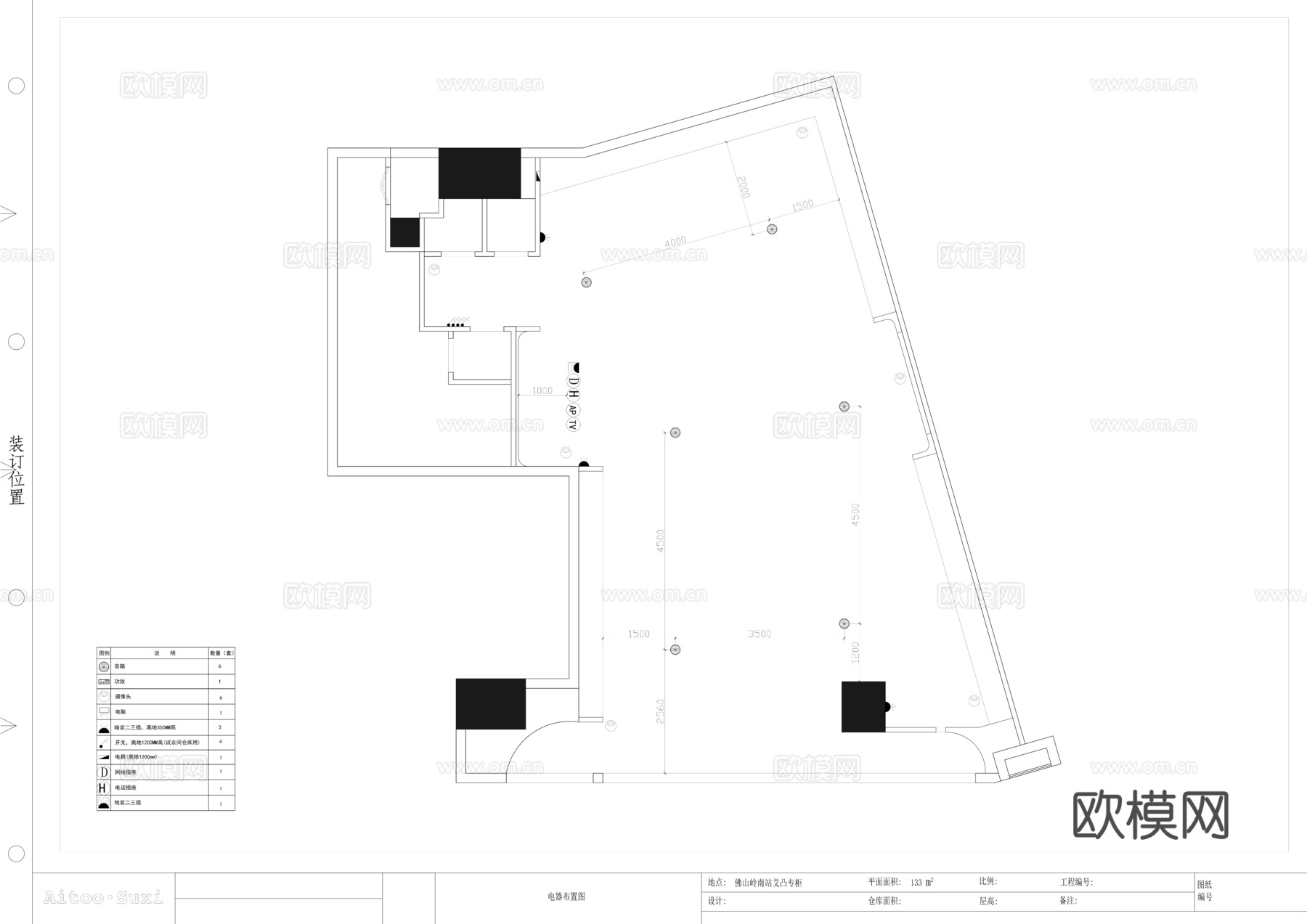 艾凸男装女装服装专卖店cad施工图