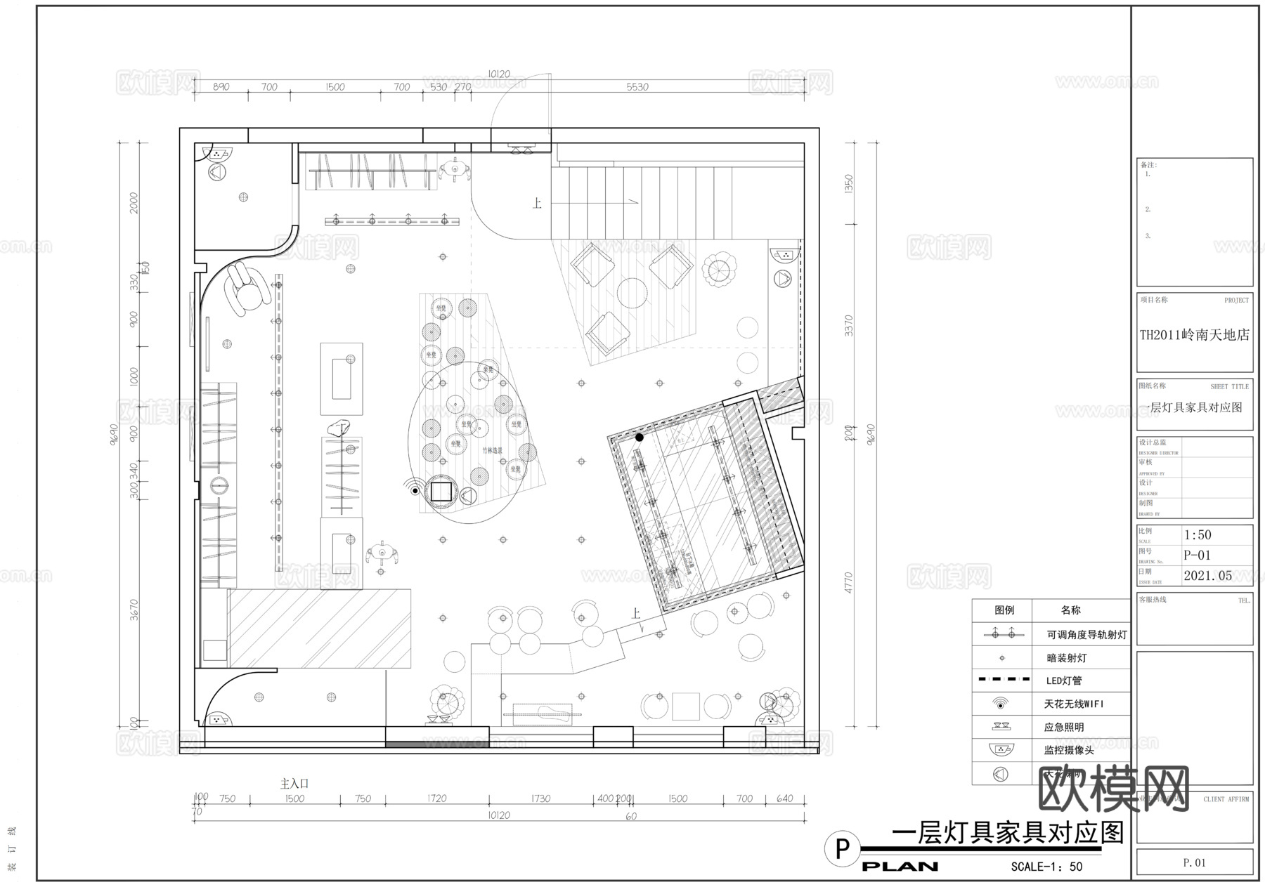 TH2011 服装店岭南天地施工图200㎡cad施工图