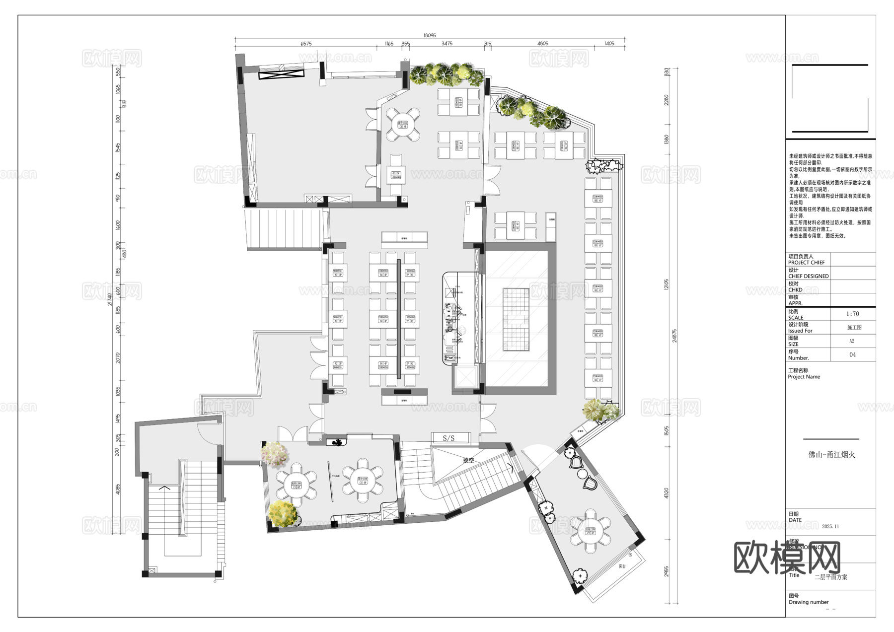 甬江烟火浙江菜中餐店cad施工图