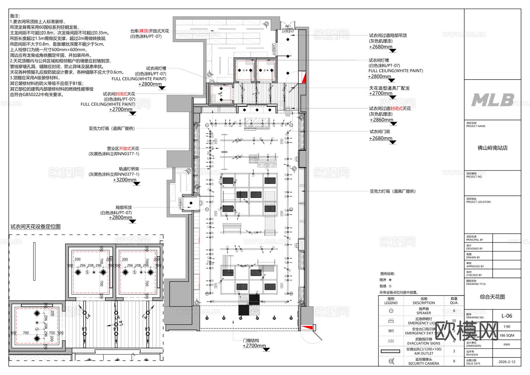 MLB棒球服装专卖店cad施工图