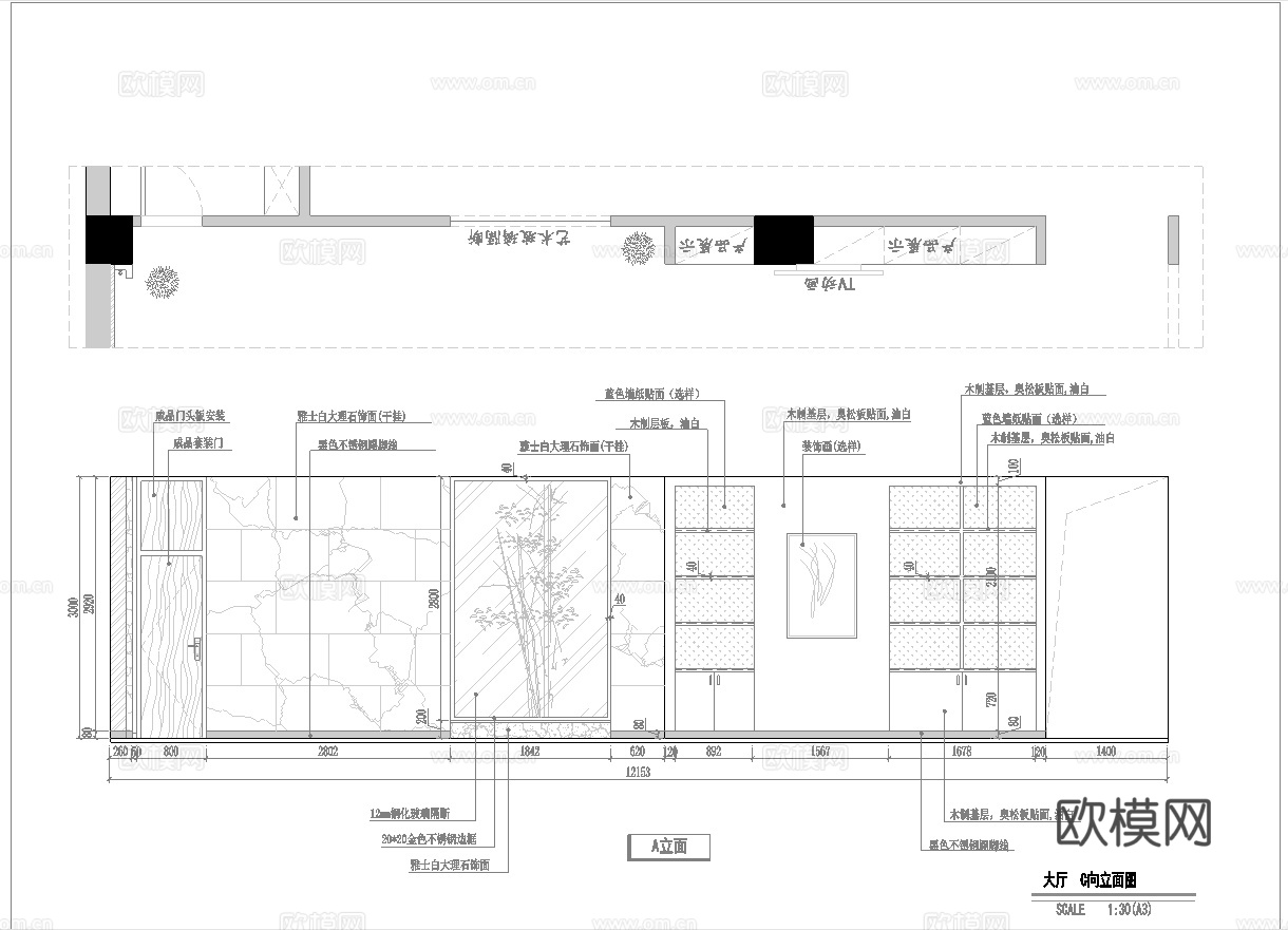 美容会所 最新全套施工图设计cad施工图