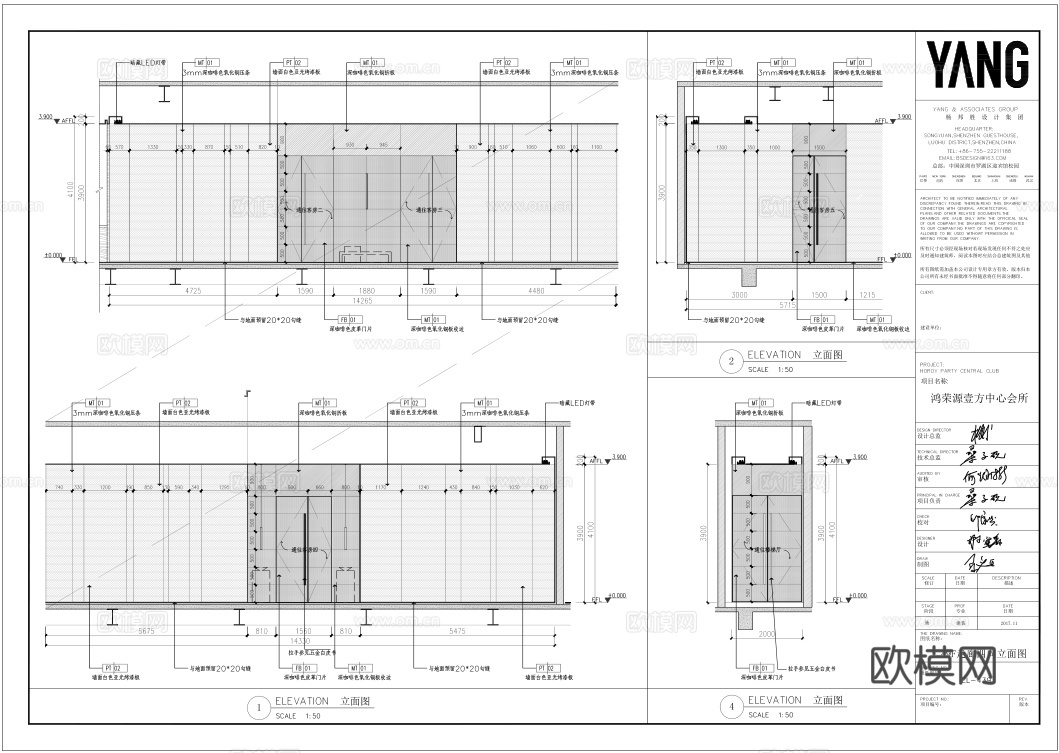 6000平顶级办公会所 最新全套施工图设计cad施工图