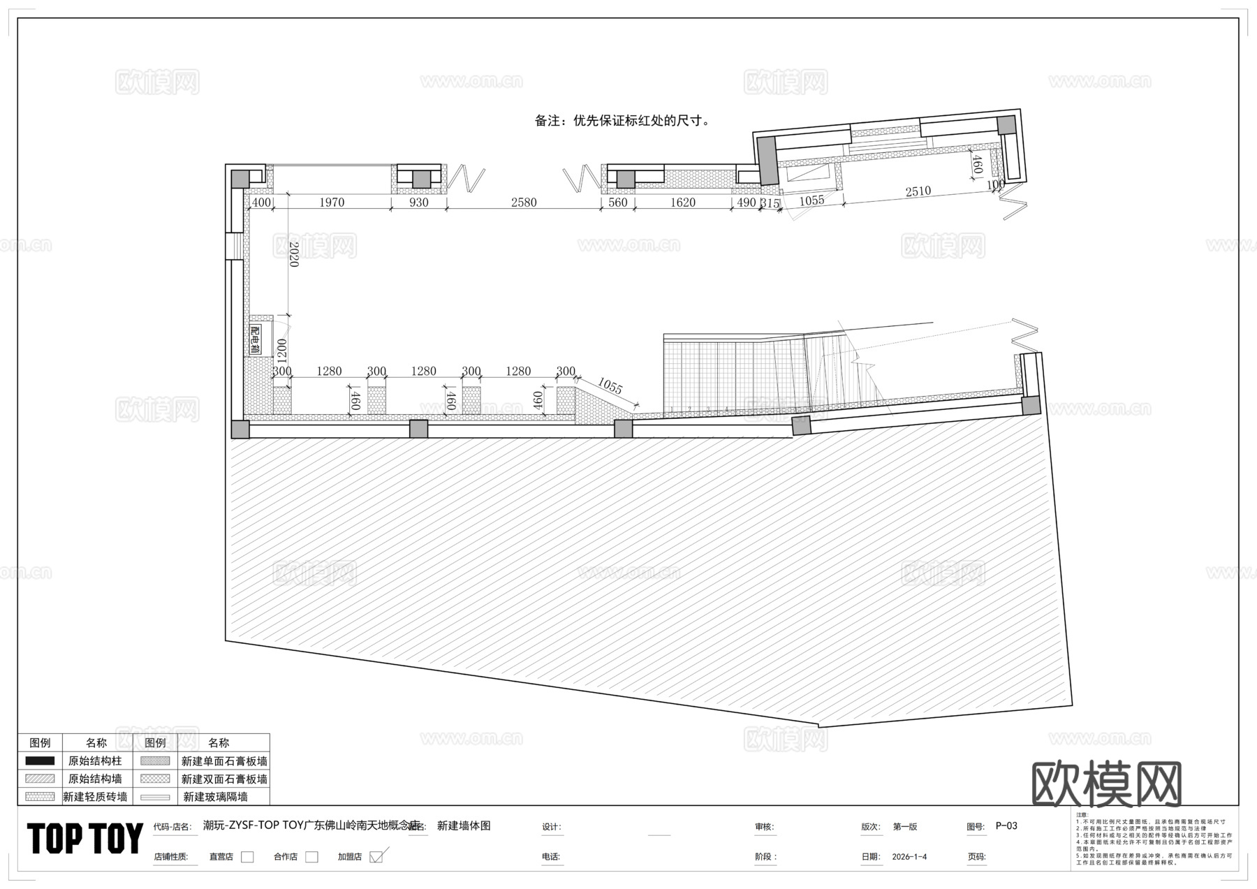 泡泡玛特潮玩店cad施工图