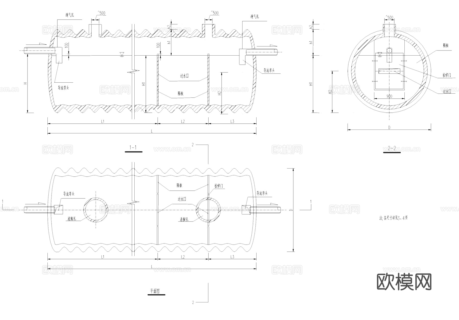 玻璃钢材料化粪池CAD施工图集cad施工图