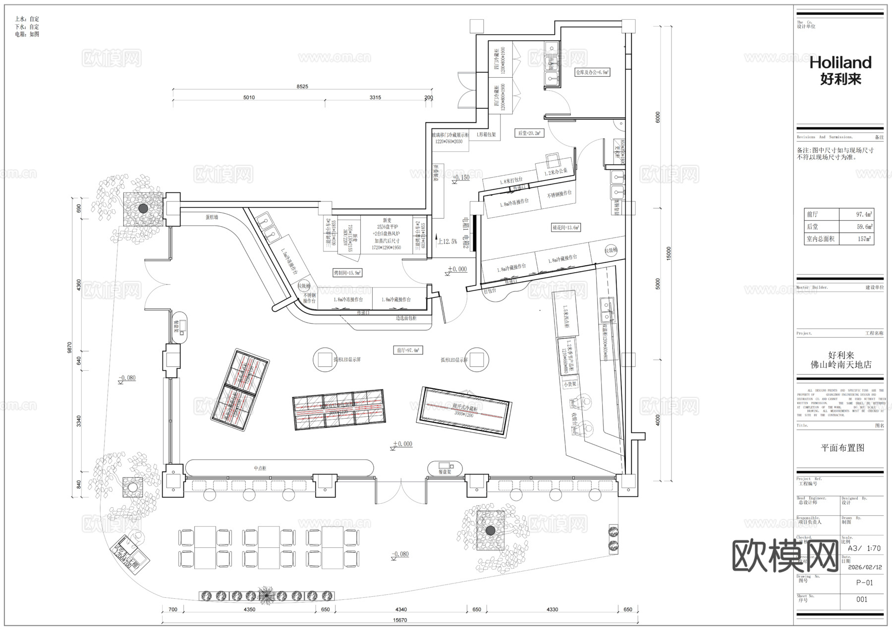好利来面包烘焙店cad施工图