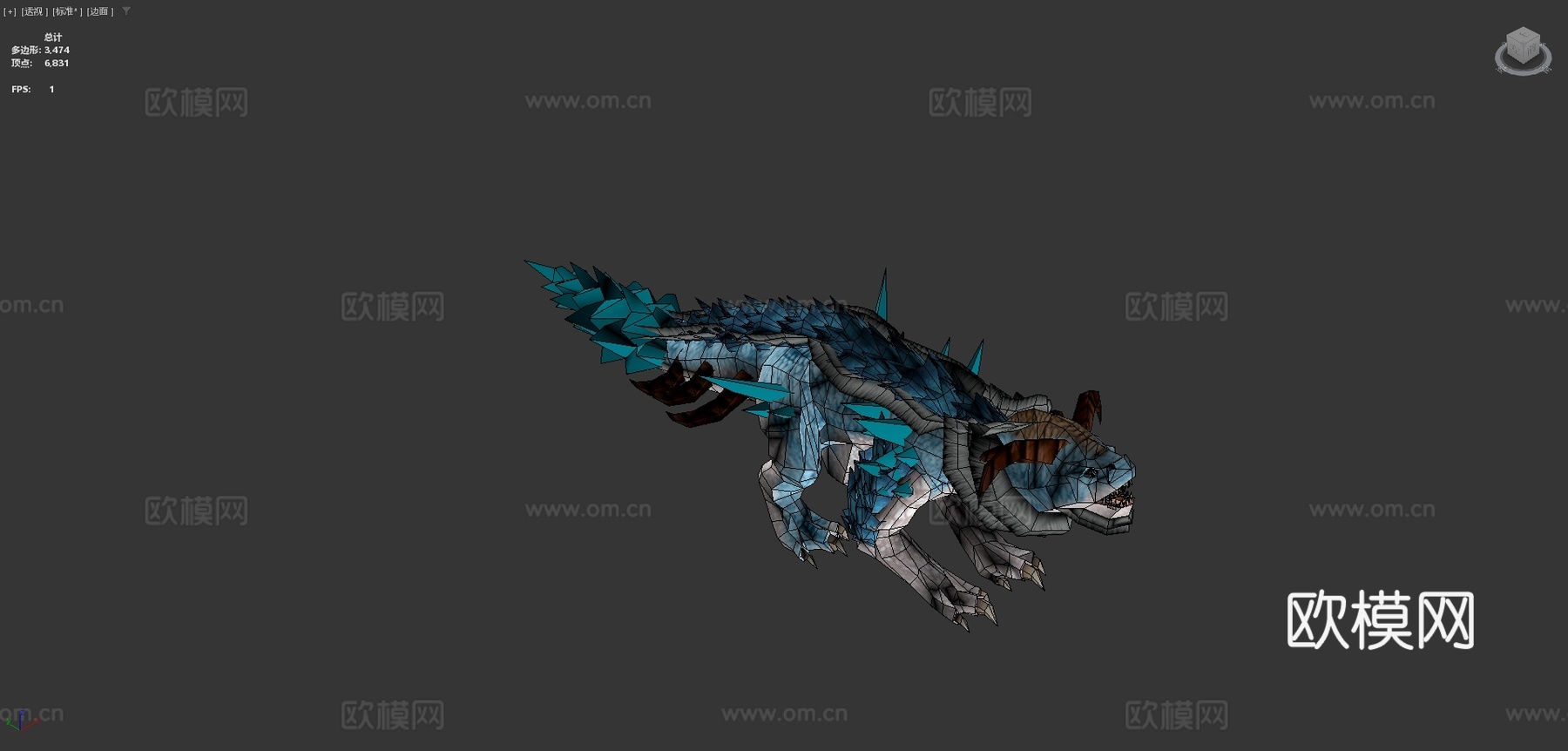 冰龙3d模型下载（渲染图4）