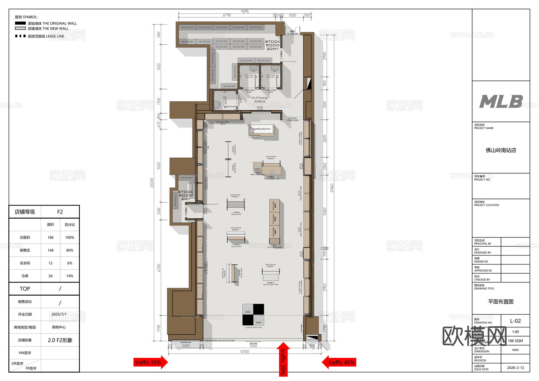 MLB棒球服装专卖店cad施工图