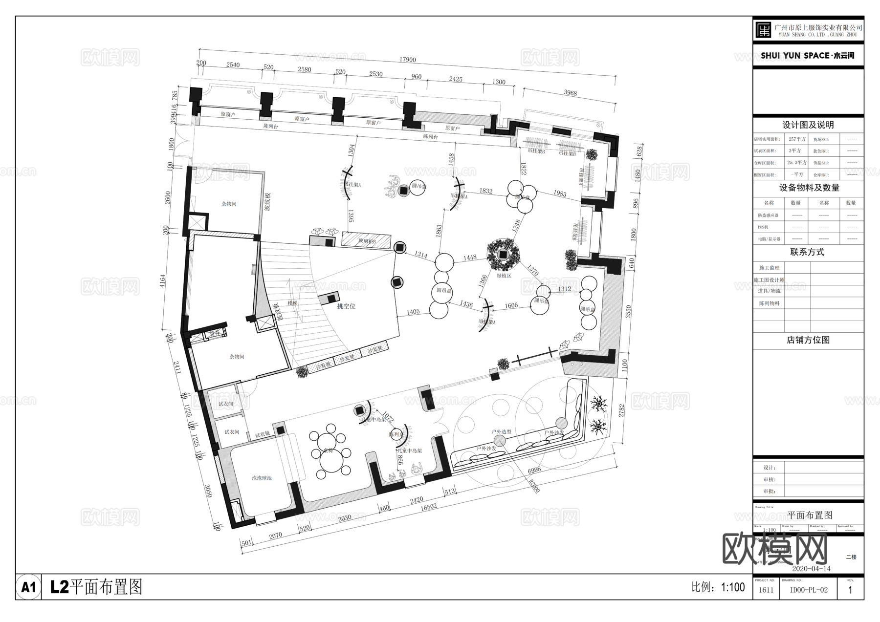 云水间男装女装服装店cad施工图