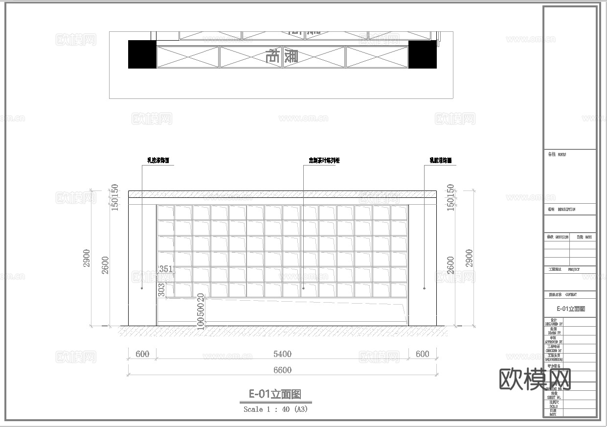 高档茶楼会所 最新平面施工图合集cad施工图