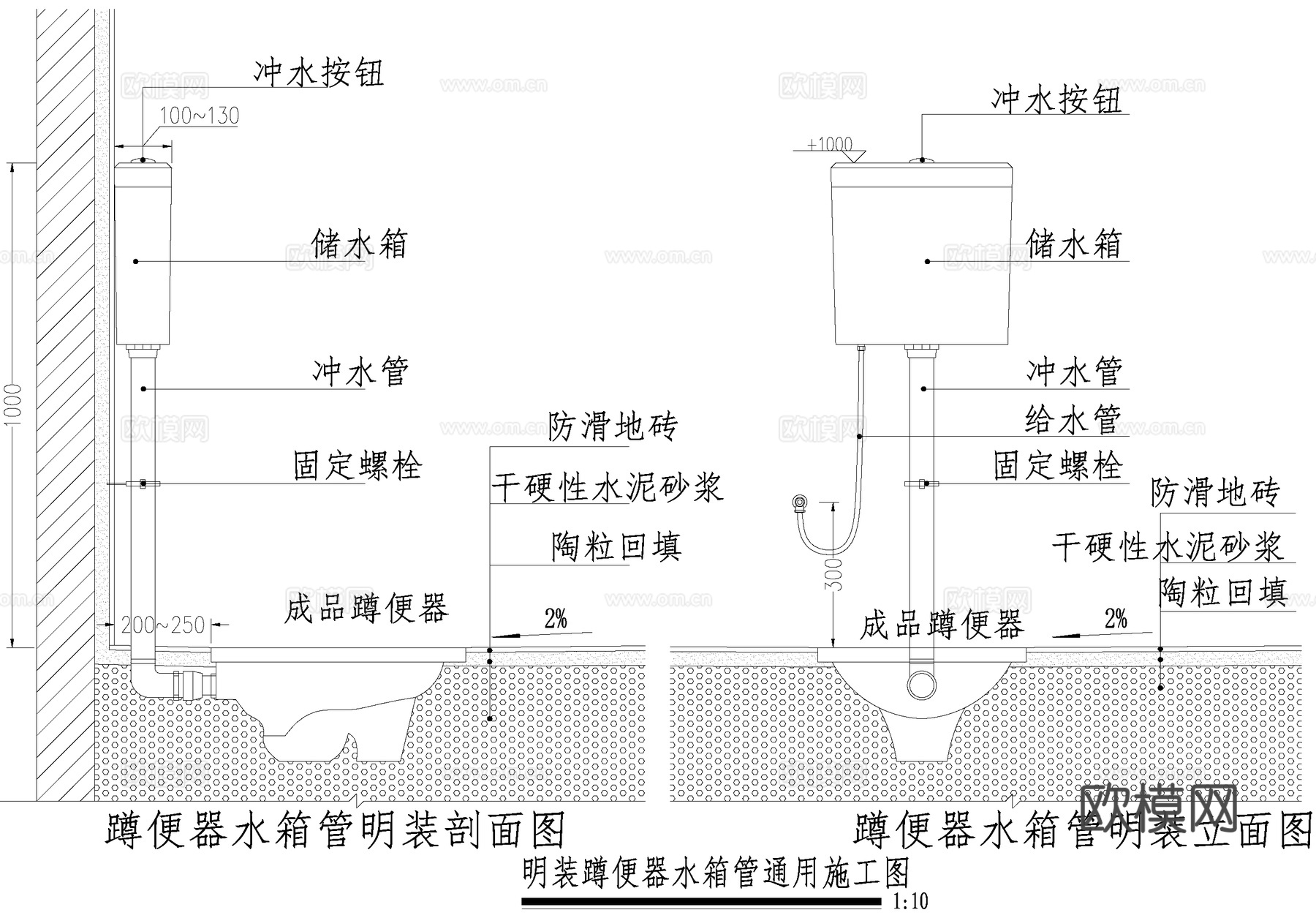 蹲便器暗藏水箱式 明装水箱管 挂墙式马桶小便器 卫生间节点cad施工图