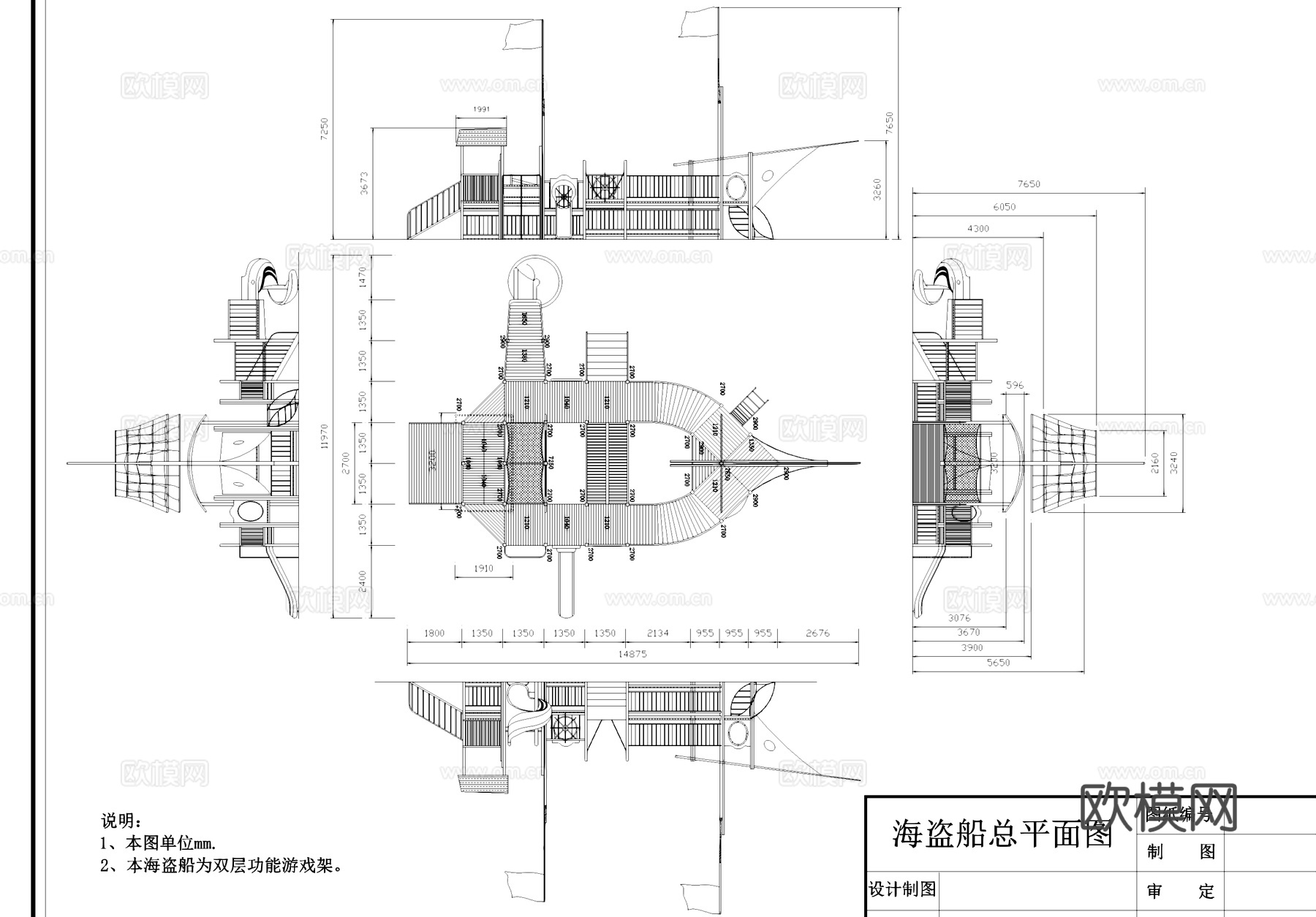 海盗船平立面儿童游乐设施CAD施工图cad施工图