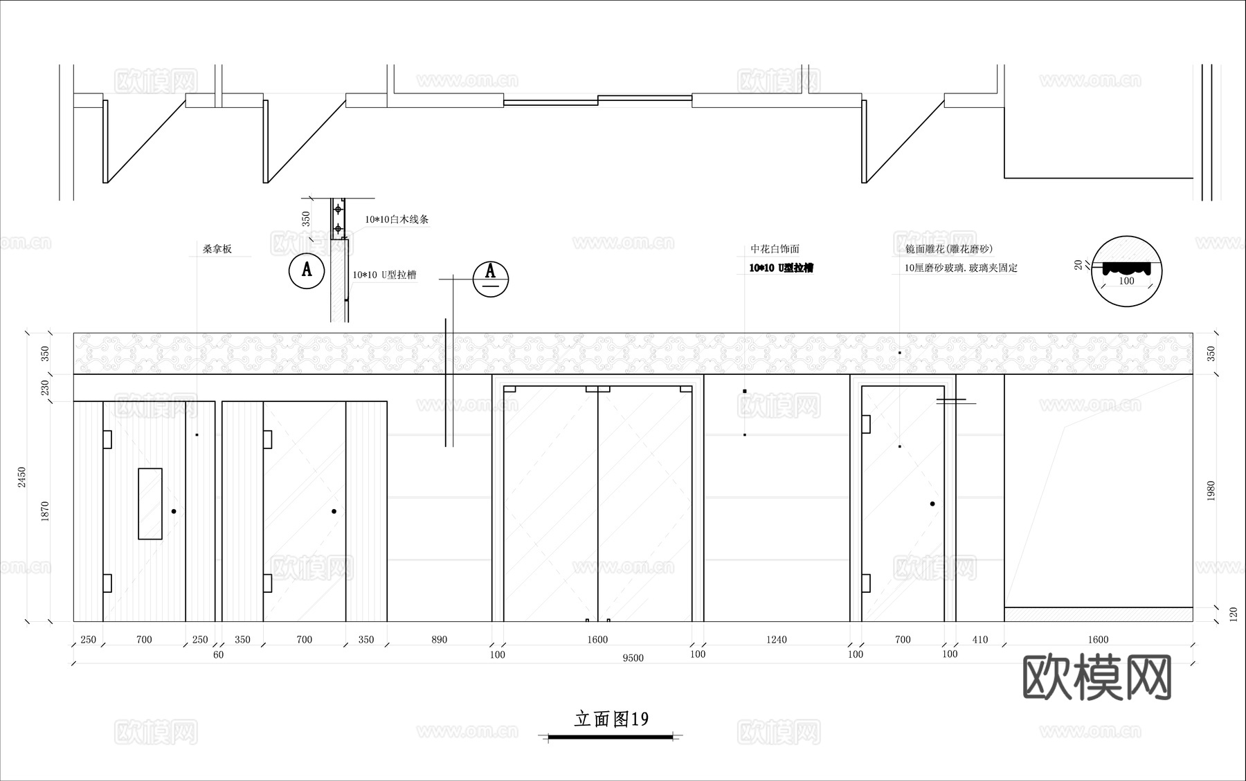 养生会所 最新全套施工图设计cad施工图