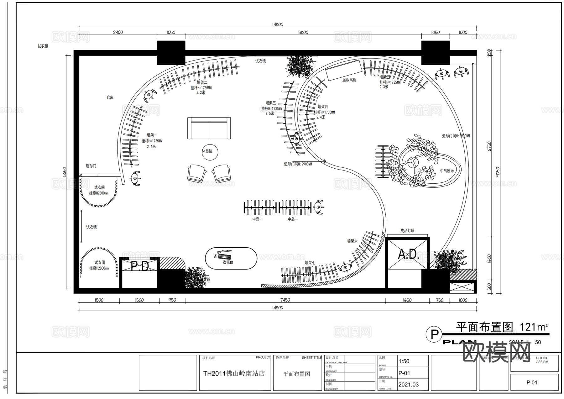 男装女装服装店cad施工图
