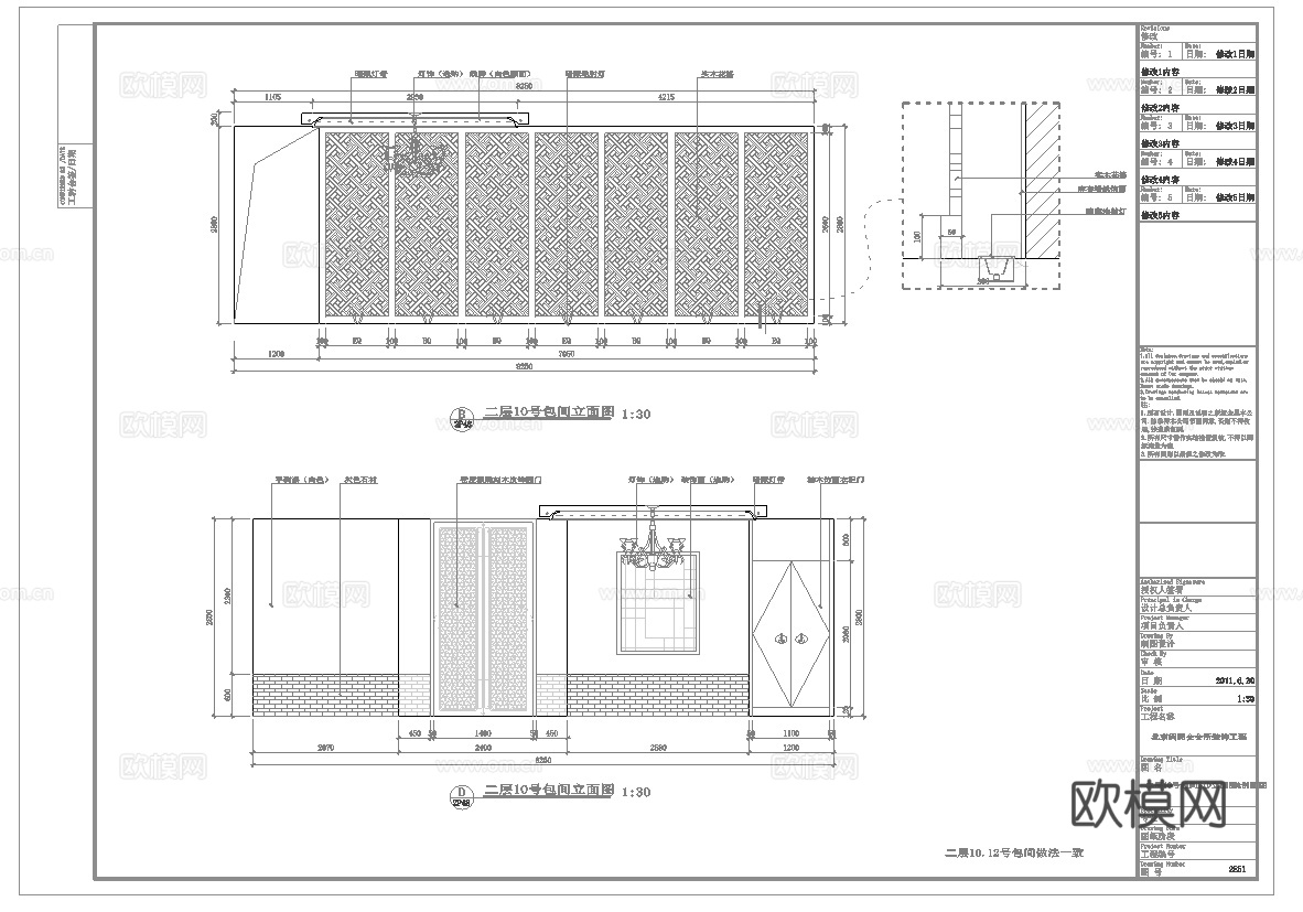 高档娱乐会所 最新全套施工图设计cad施工图