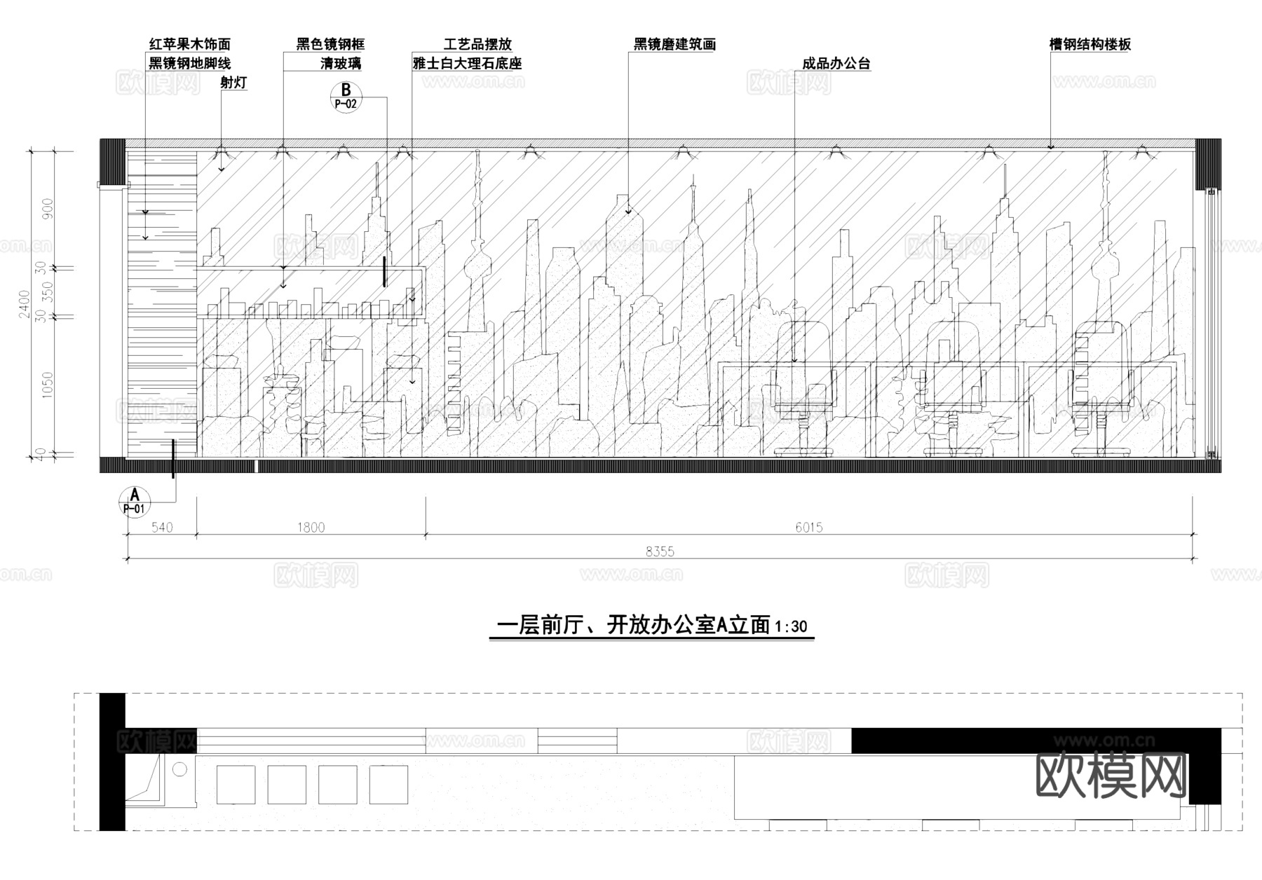 办公空间室内装饰立面图库CAD施工图集cad施工图